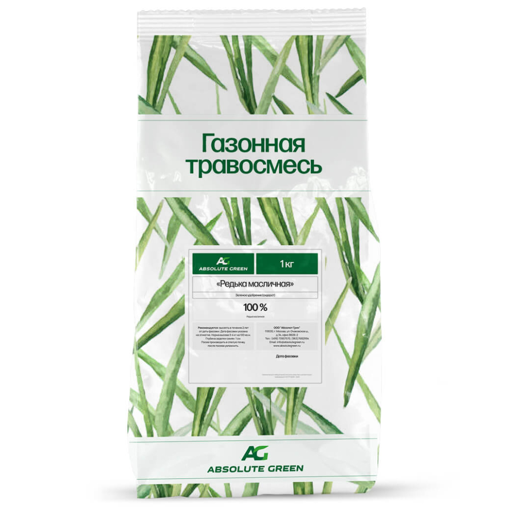Изображение товара Газонные семена Absolute Green Редька масличная для яркого и устойчивого газона