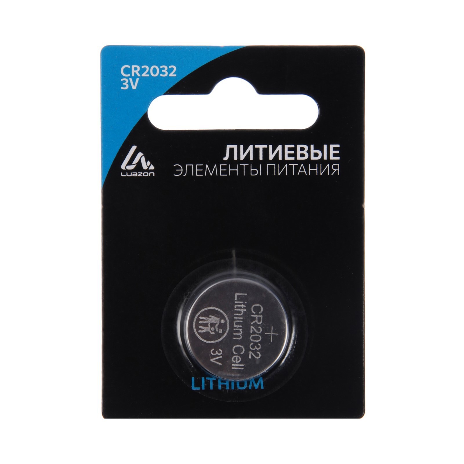 Батарейка LuazON CR2032 литиевая 1 шт. ️ купить по цене 205 ₽/шт. в ...
