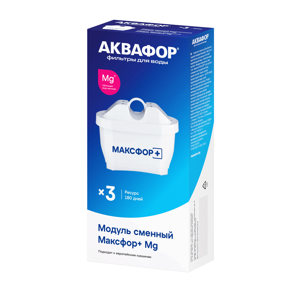 Кассета Аквафор В25Mg 3 шт. ️ купить по цене 1399 ₽/шт. в Москве с ...