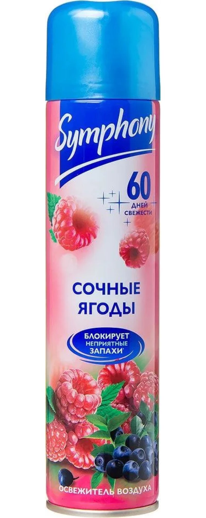 Изображение товара Освежитель воздуха Symphony сочные ягоды 300 мл