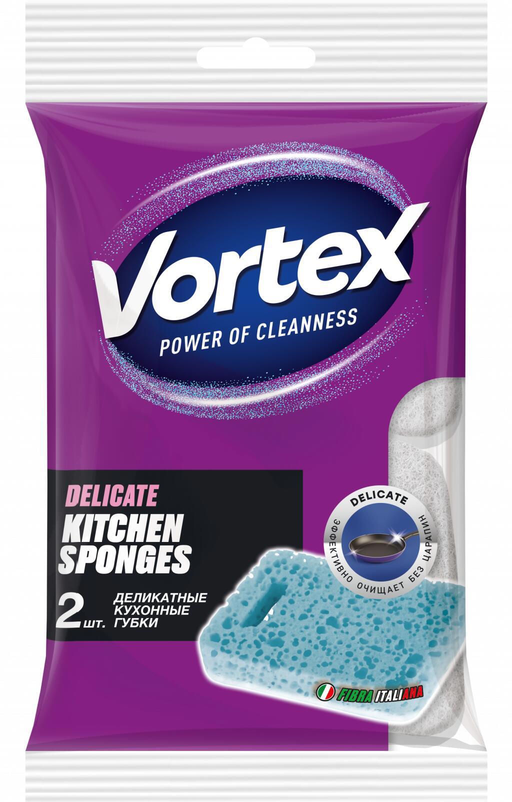 Изображение товара Губка для мытья посуды Фрекен Бок Vortex деликатная фигурная 2 шт