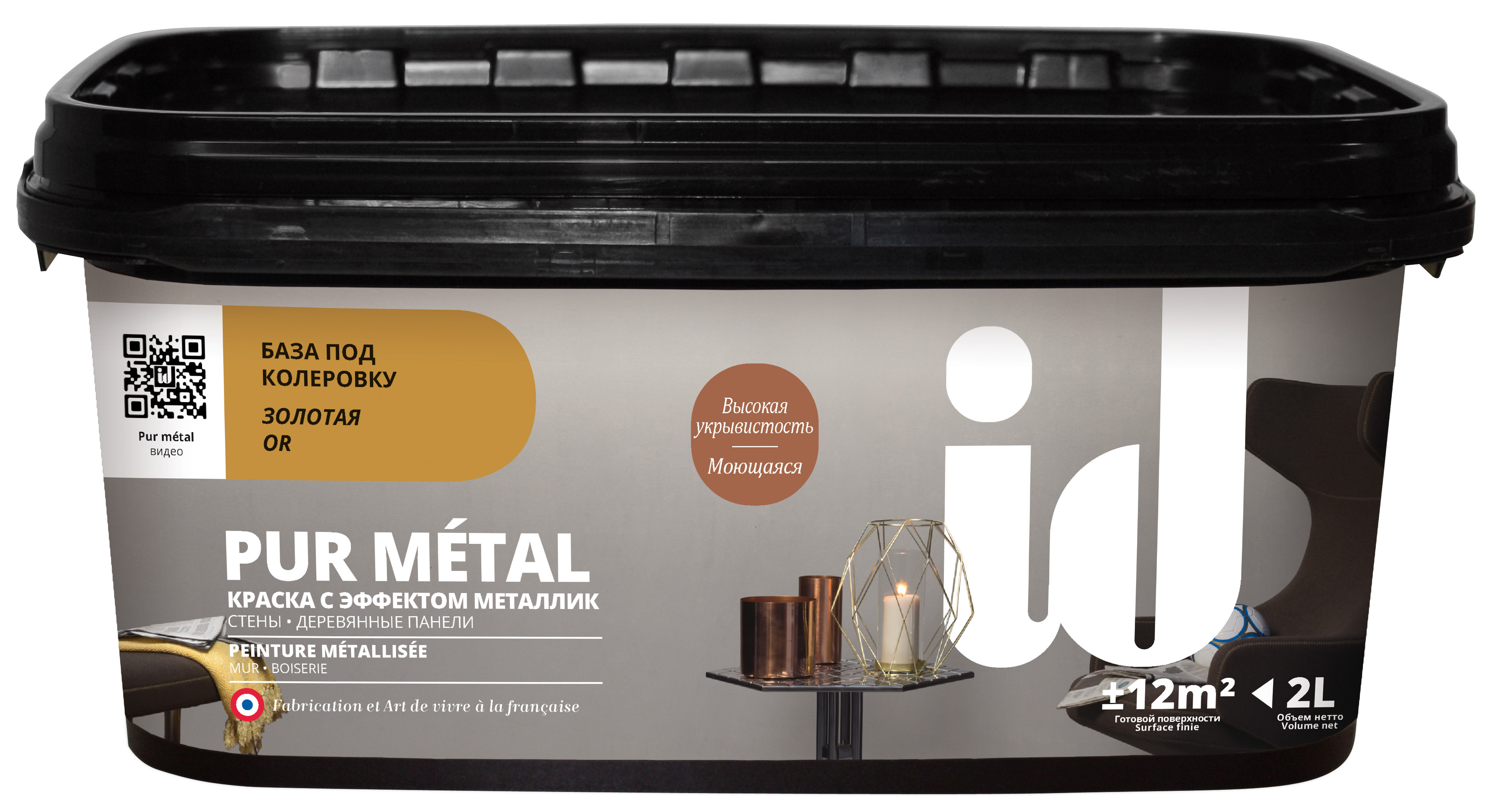 Изображение товара Краска декоративная ID Pur Metal золотая металлик 2 л
