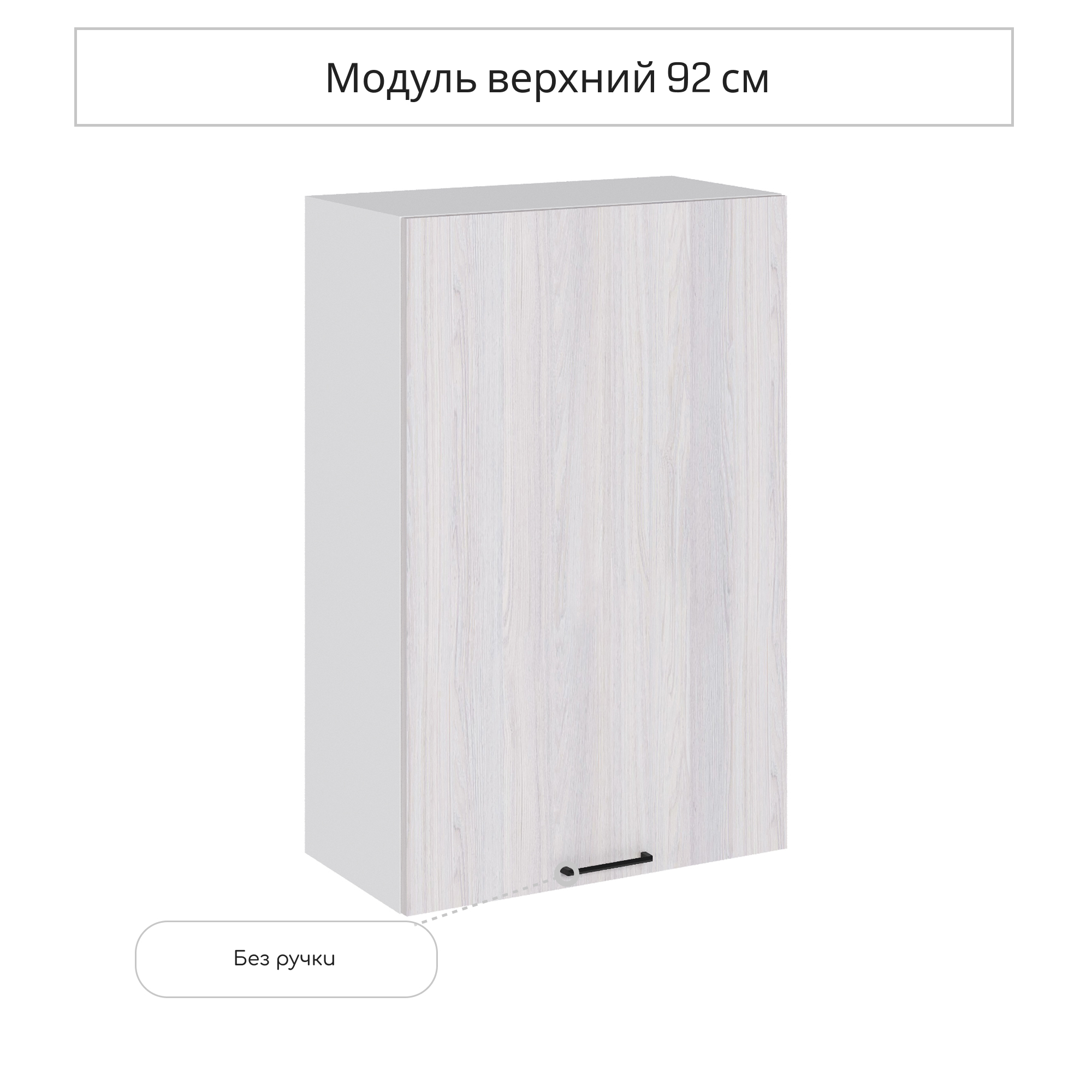 Изображение товара Навесной шкаф Сурская мебель Хелмер 60x92x31.8 см ЛДСП цвет анкор