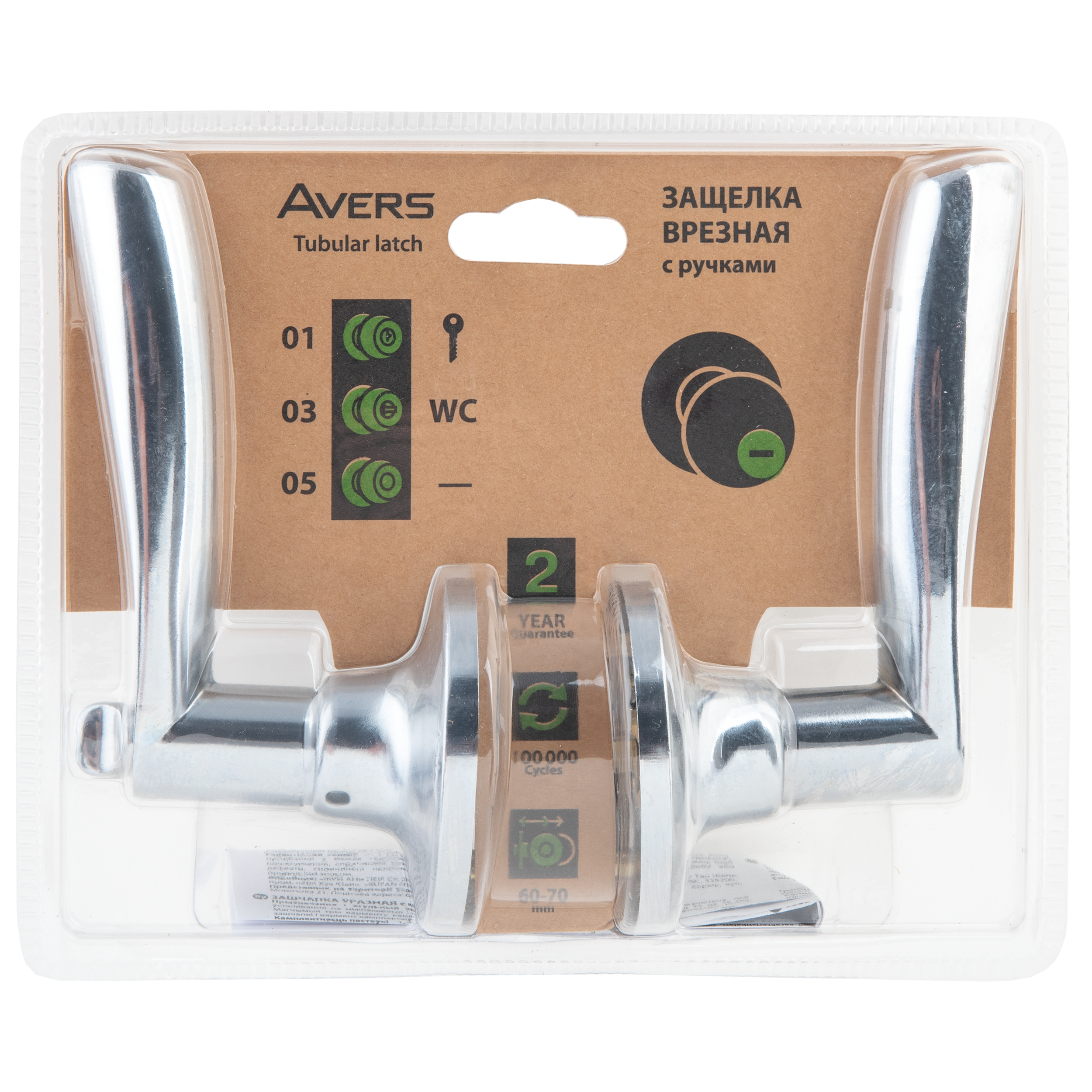Ручка дверная на розетке Avers 8023-03 с фиксатором хром - 2