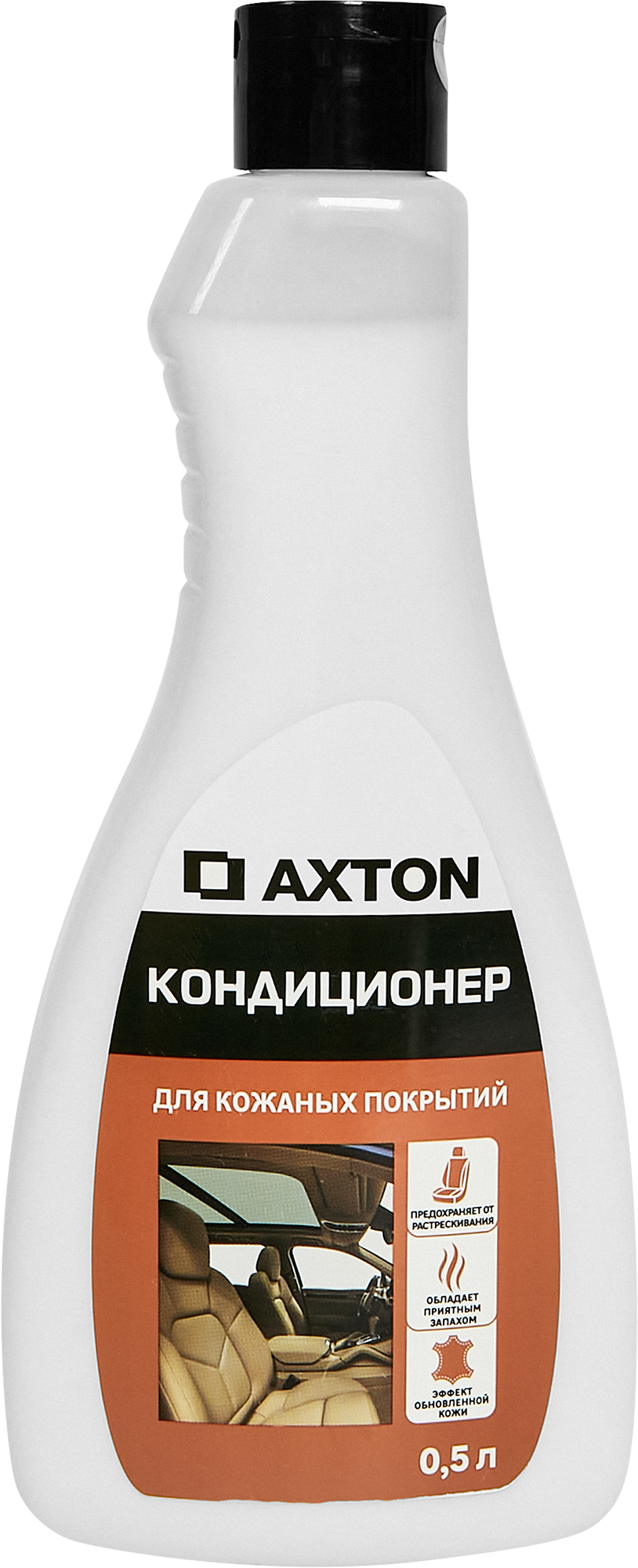 Кондиционер для кожаных покрытий Axton 0.5 л