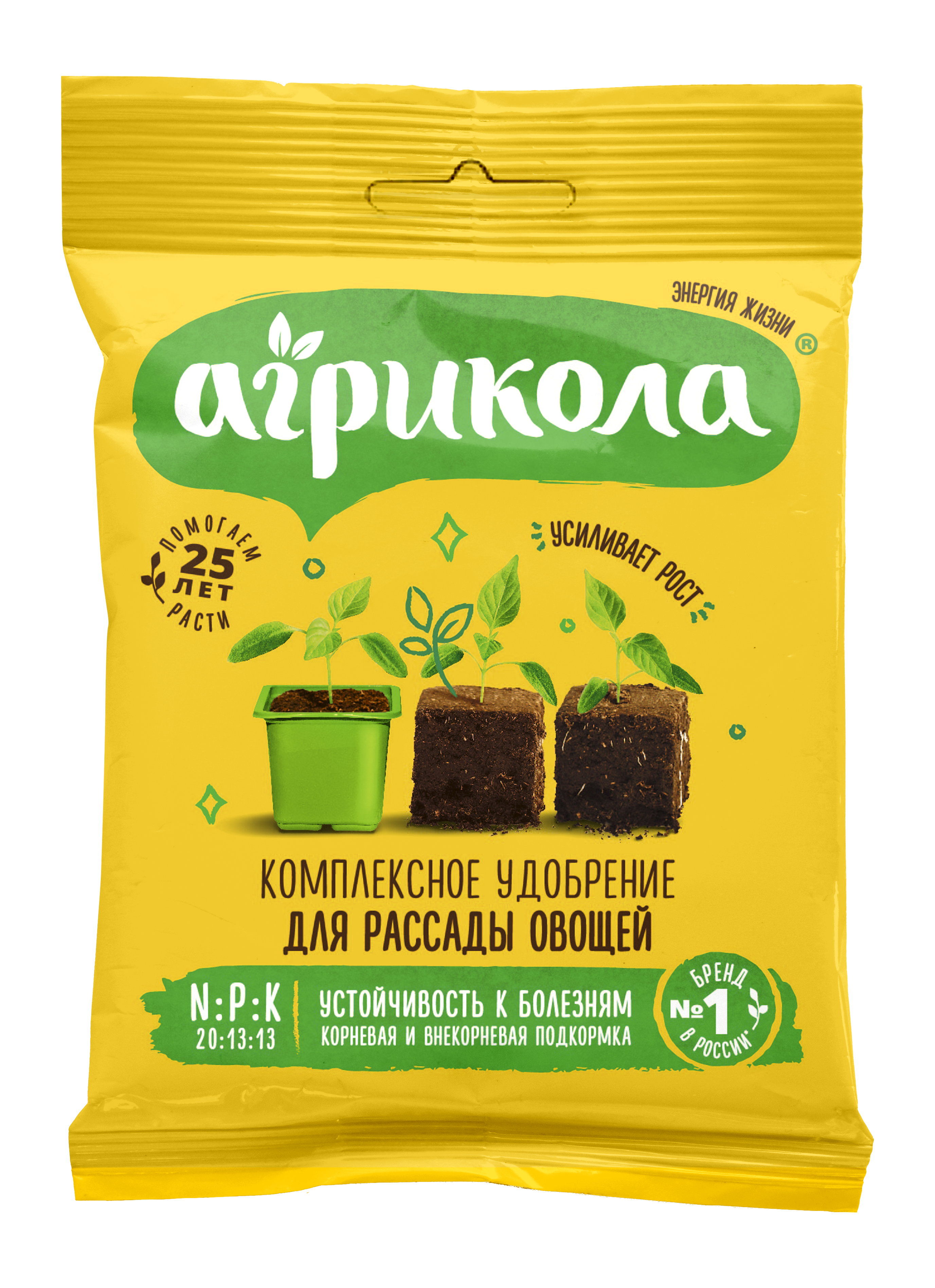 Изображение товара Удобрение Агрикола для рассады 50г