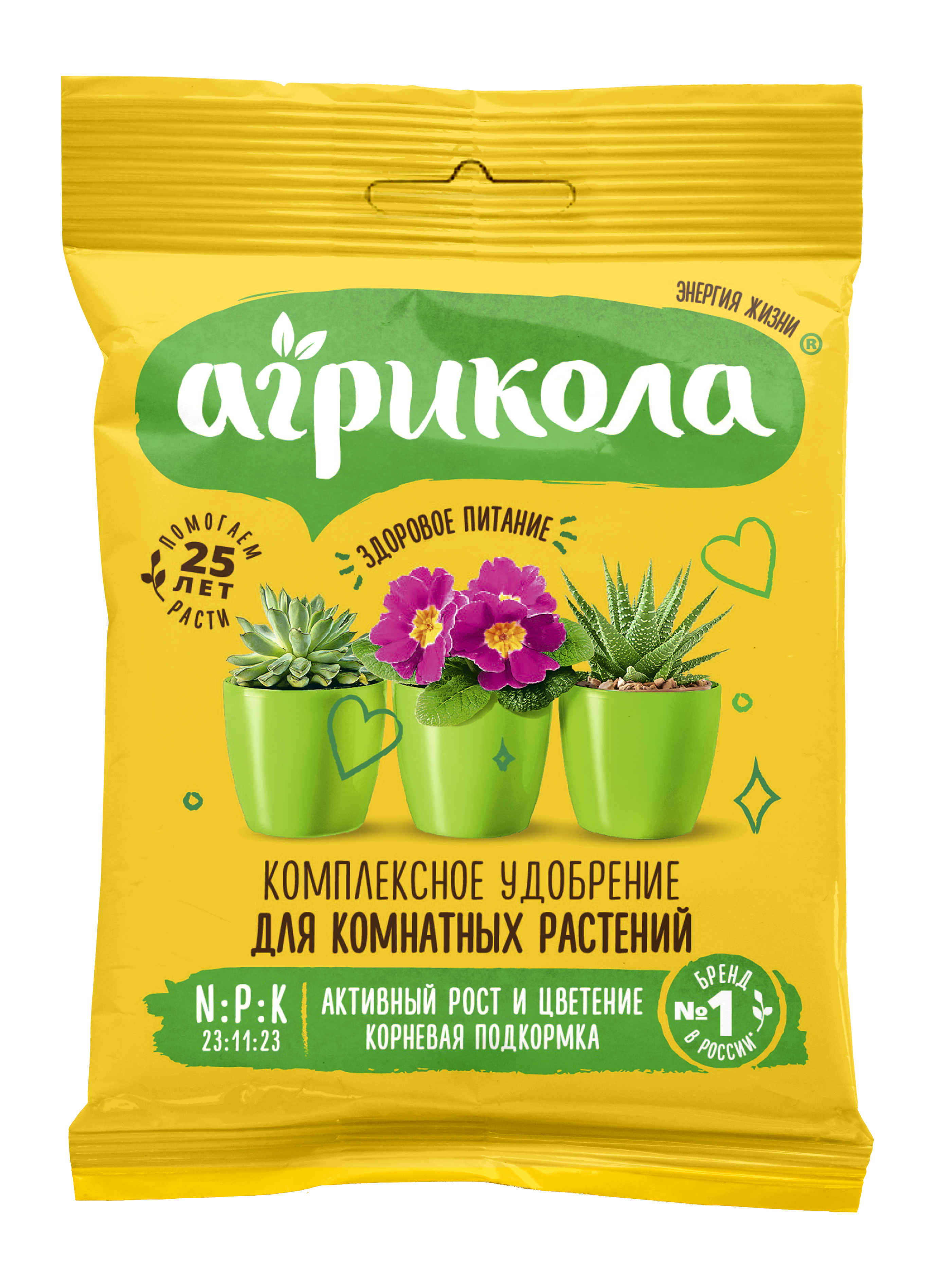 Изображение товара Удобрение Агрикола для комнатных растений 25 г