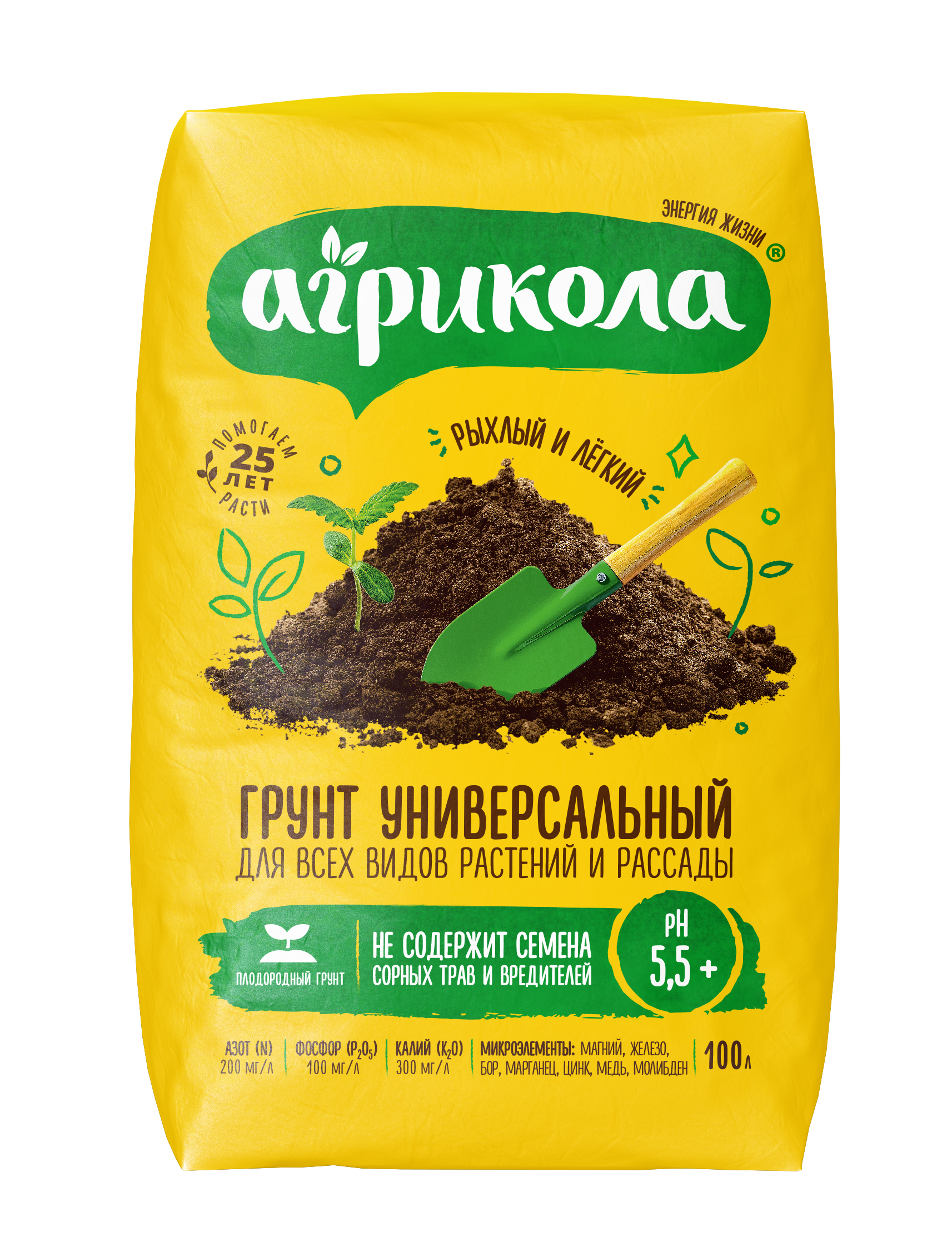 Изображение товара Грунт универсальный Агрикола 100 л