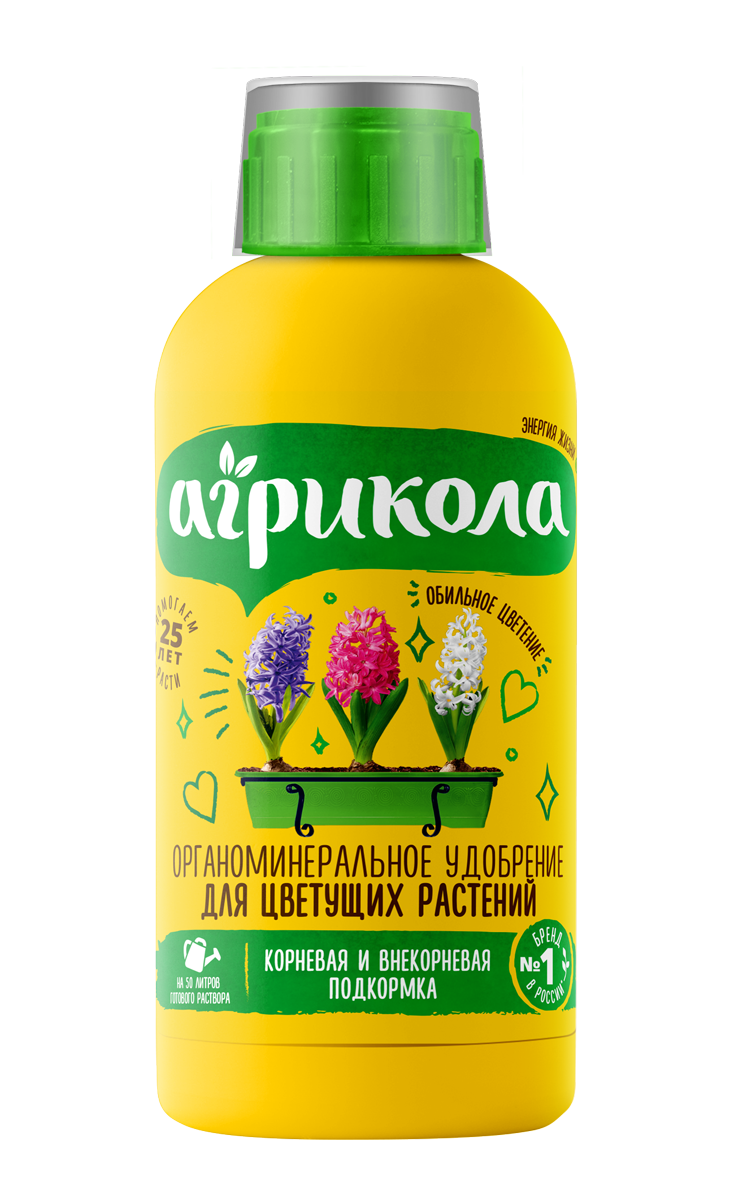 Удобрение Агрикола Аква для цветущих растений 250 мл ️ купить по цене ...