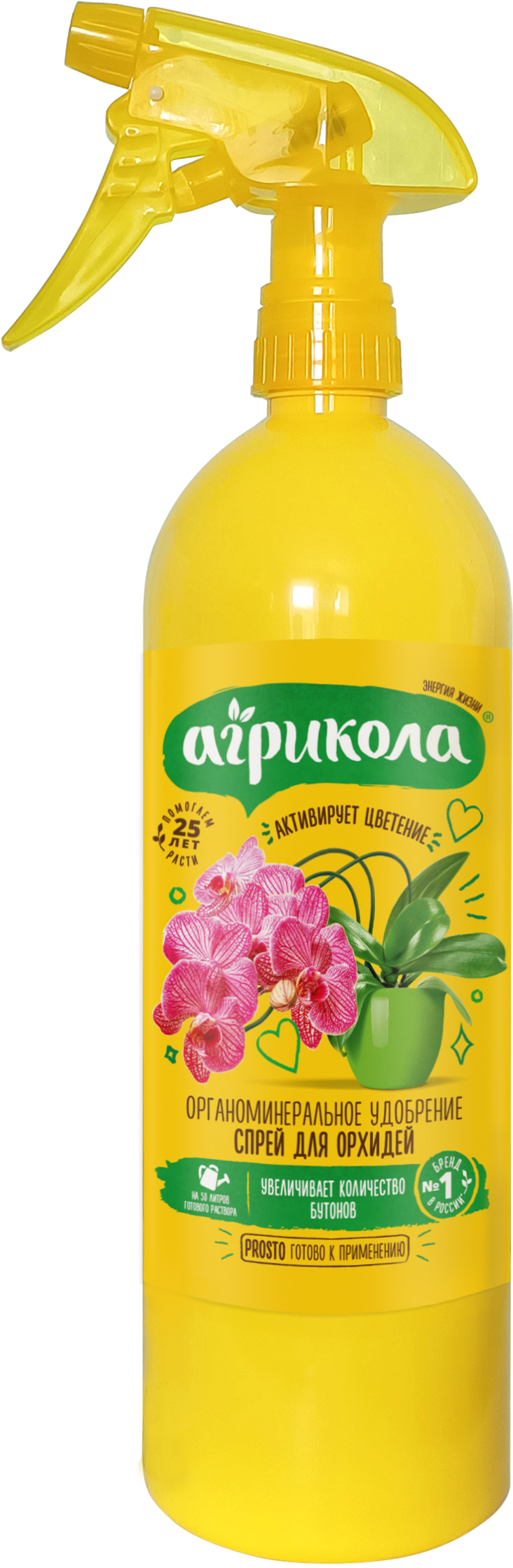 Изображение товара Удобрение-спрей для орхидей АГРИКОЛА - усилитель цветения и развития Изображение товара Удобрение-спрей для орхидей АГРИКОЛА - усилитель цветения и развития