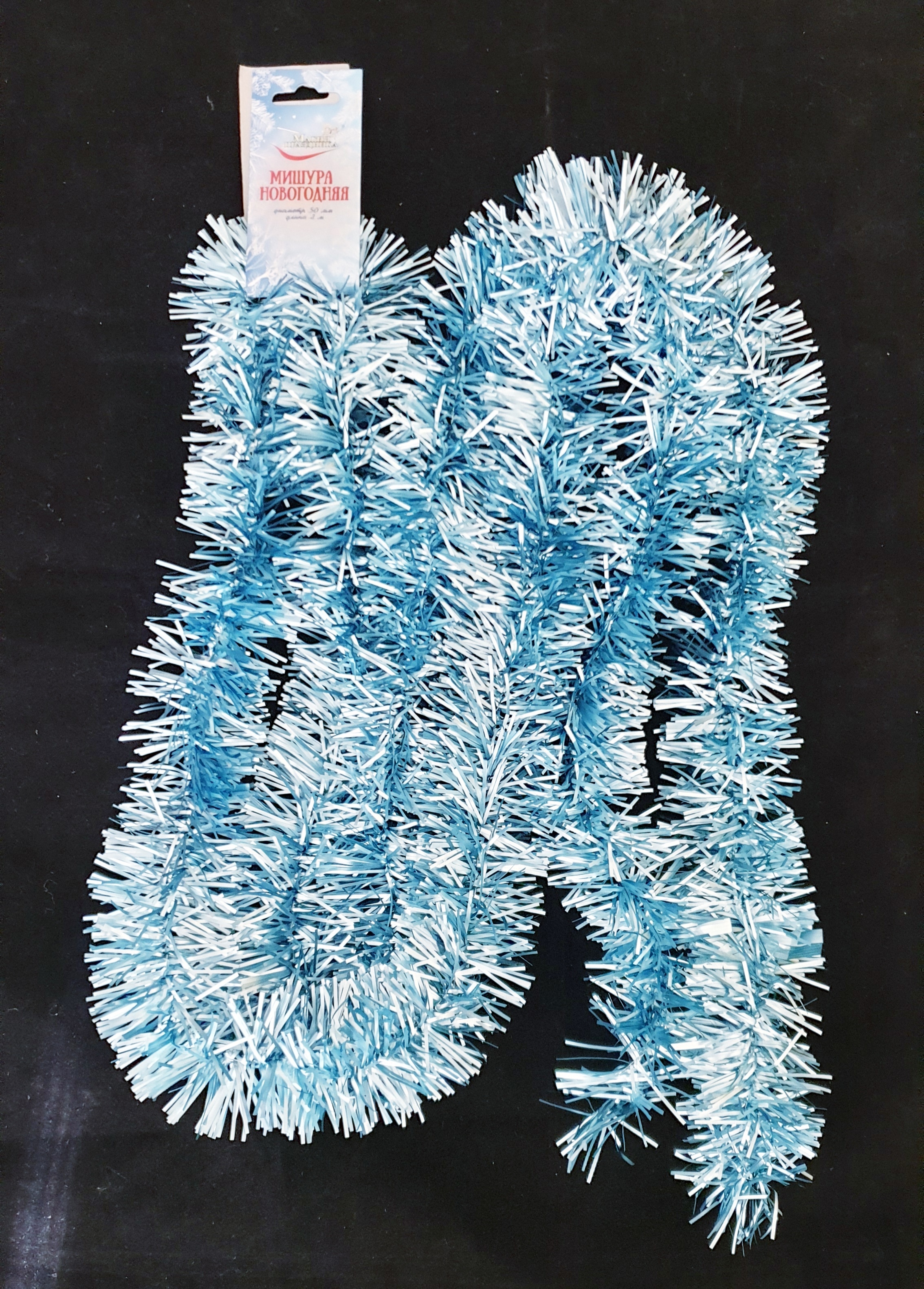 Изображение товара Гирлянда ПВХ Магия праздника MAG6-50-03-М синяя 2000 см для украшения