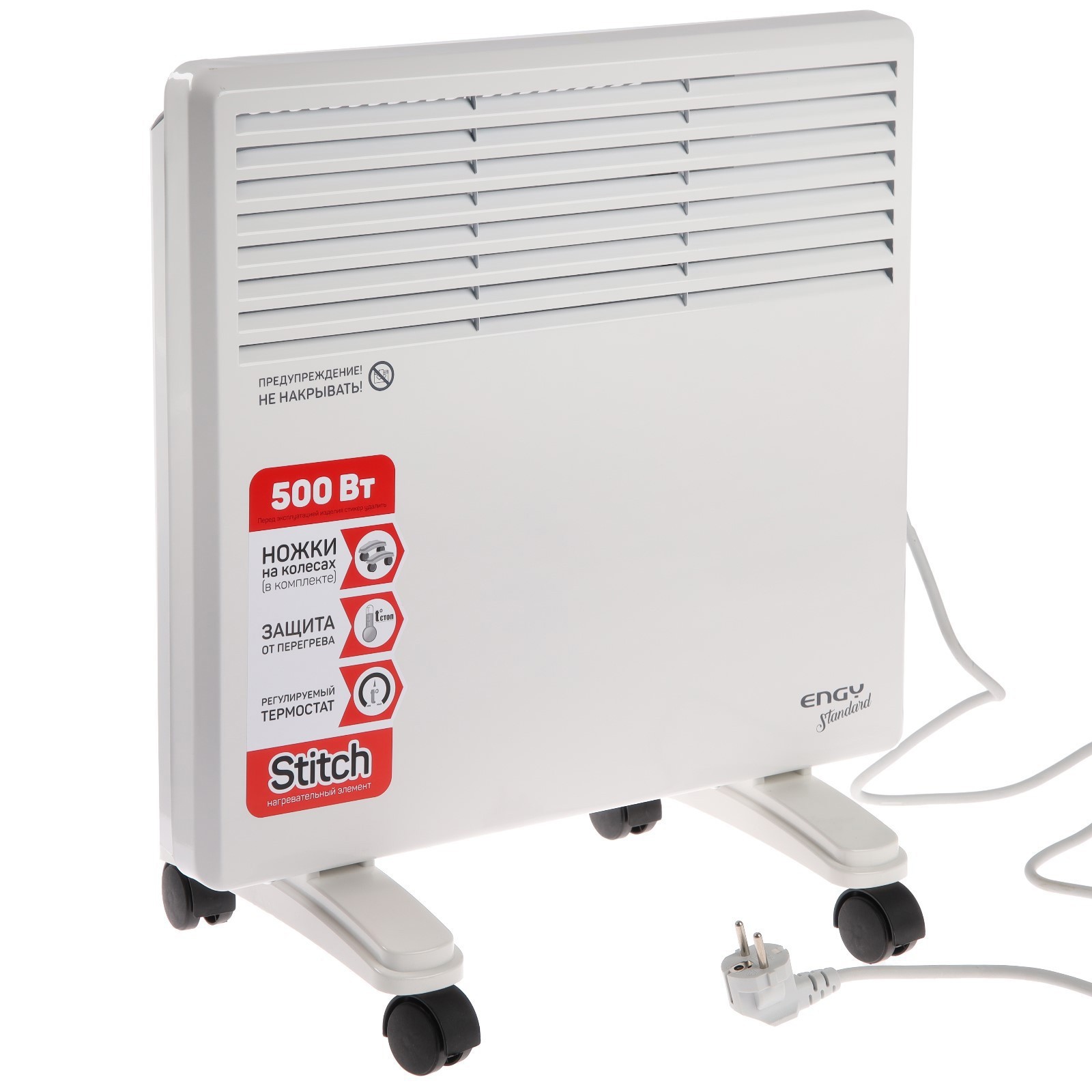 Изображение товара Электрический конвектор Engy EN-500 Standard с механическим термостатом 500 Вт для обогрева до 10 м