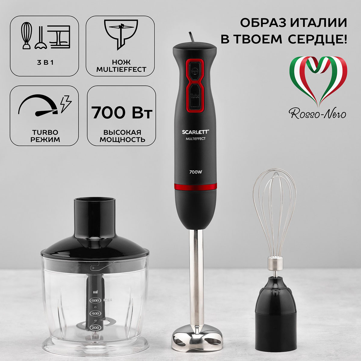 Изображение товара Погружной блендер Scarlett SC-HB42F92 2 скорости черный красный кухонный помощник