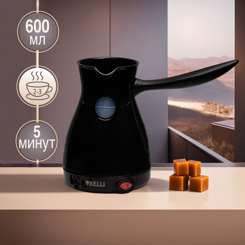 Изображение товара Электрическая турка Kelli 1445 0.6 л пластик цвет черный