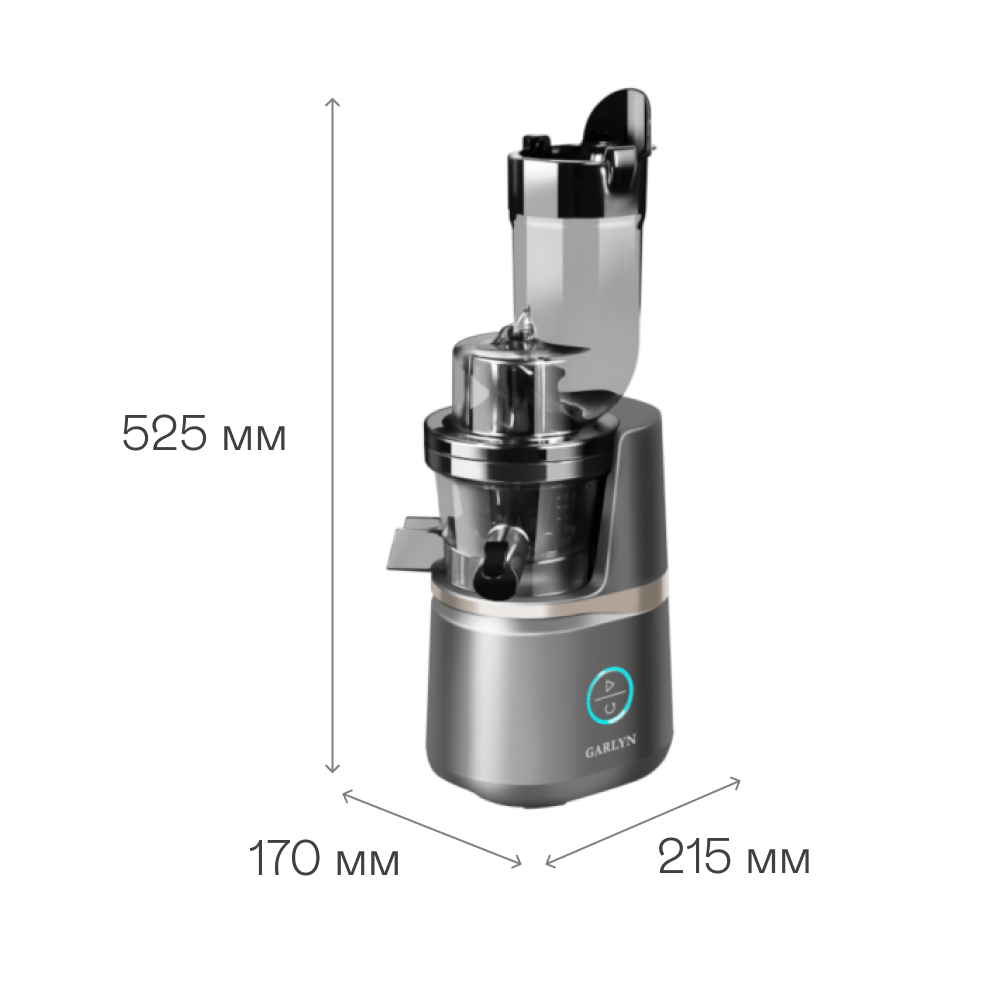 Изображение товара GARLYN J-700 Pro электрическая шнековая соковыжималка 200 Вт пластик серый