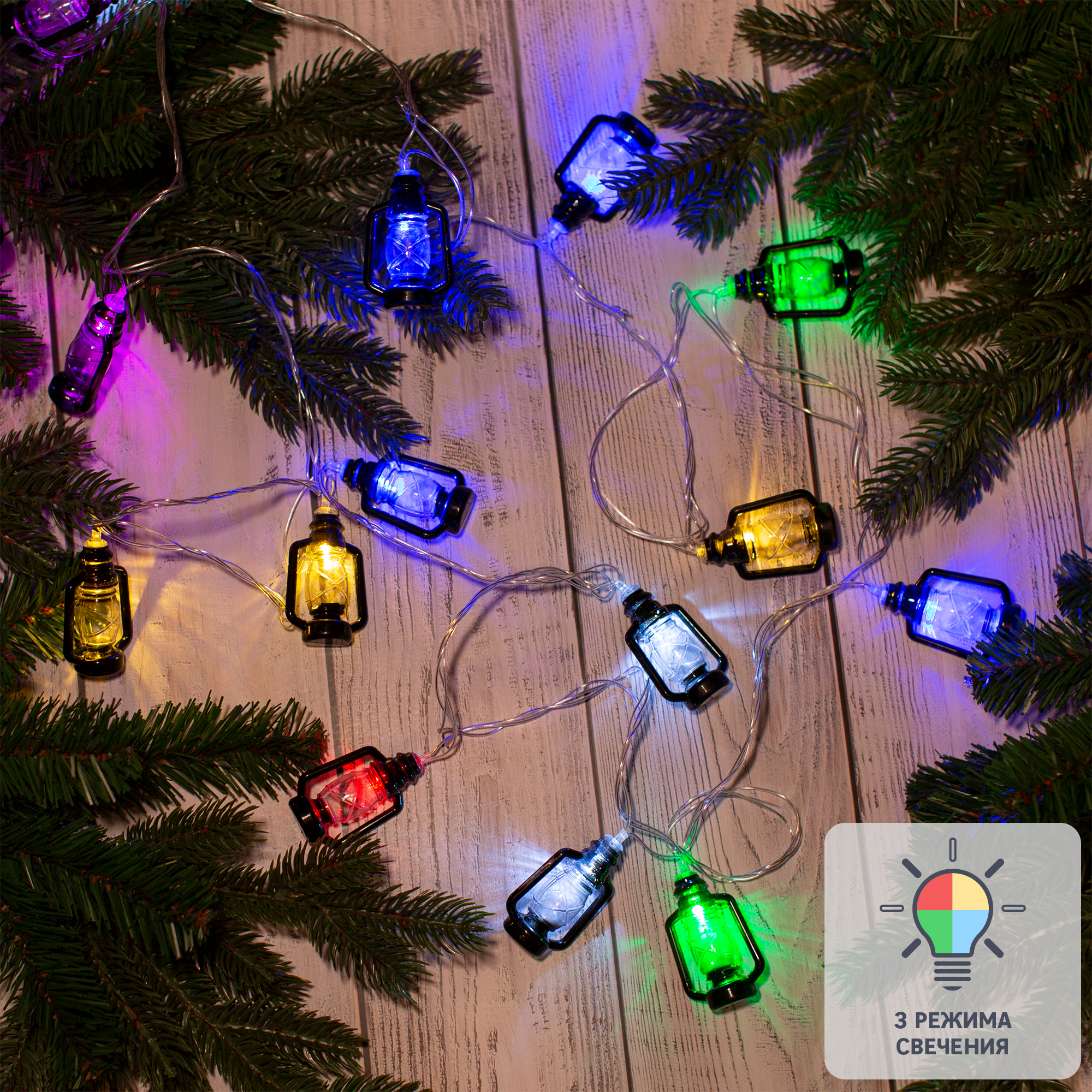 Изображение товара Электрогирлянда Auralight Фонарики 4 м 20 ламп разноцветный цвет света 3 режима работы