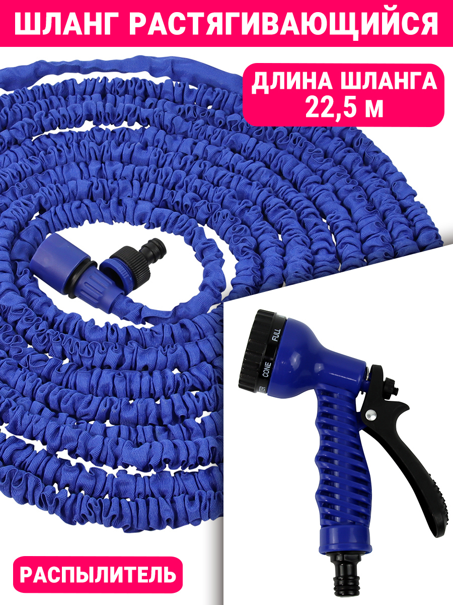 Изображение товара Шланг для полива 26-01-100 d 6 мм 22.5 м Полиэстер