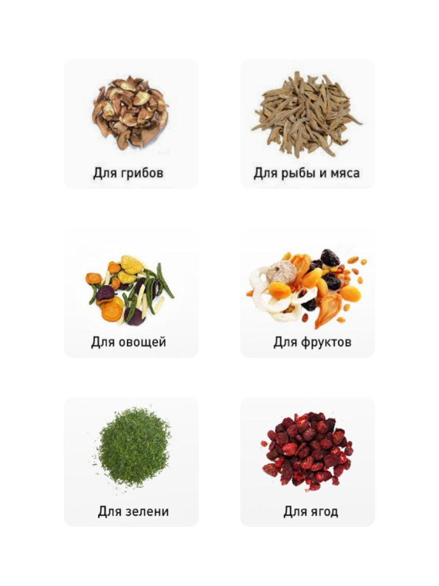 Изображение товара Электросушилка для овощей и фруктов GARLYN D-08 8 уровней 500 Вт 30 л