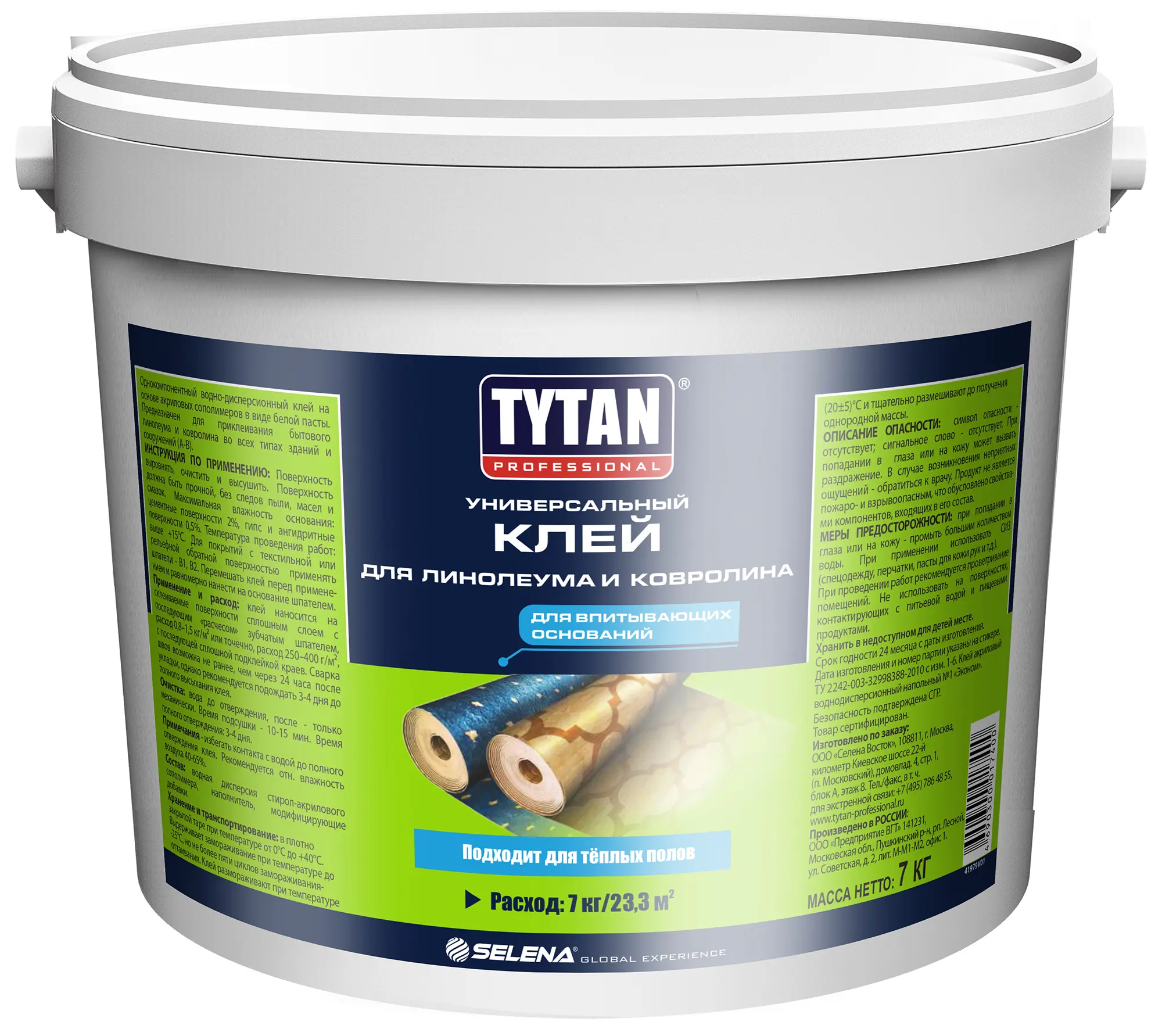 Клей универсальный для линолеума и ковролина Tytan 7 кг