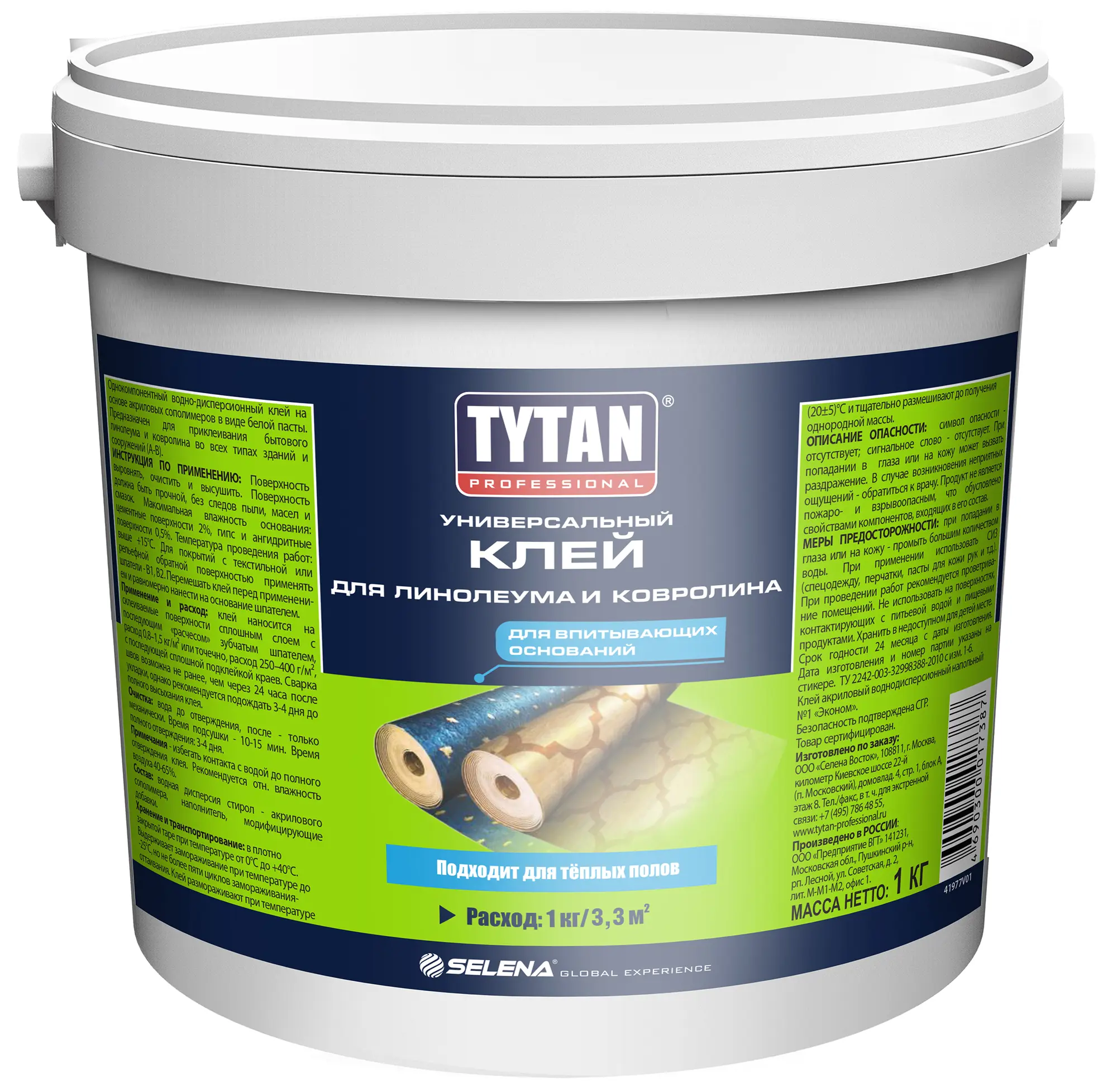 Клей универсальный для линолеума и ковролина Tytan 1 кг