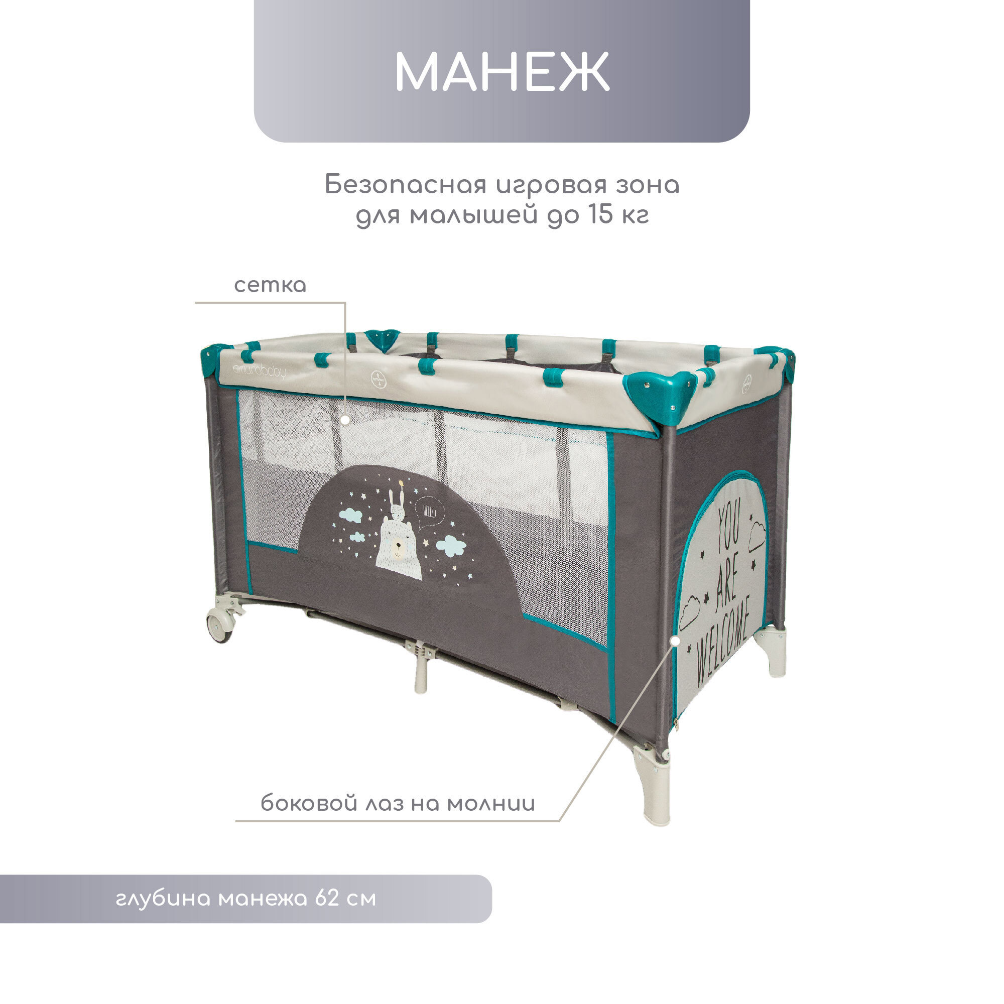 Изображение товара Кровать Amarobaby Hello Bear для детей 71x125 см серый