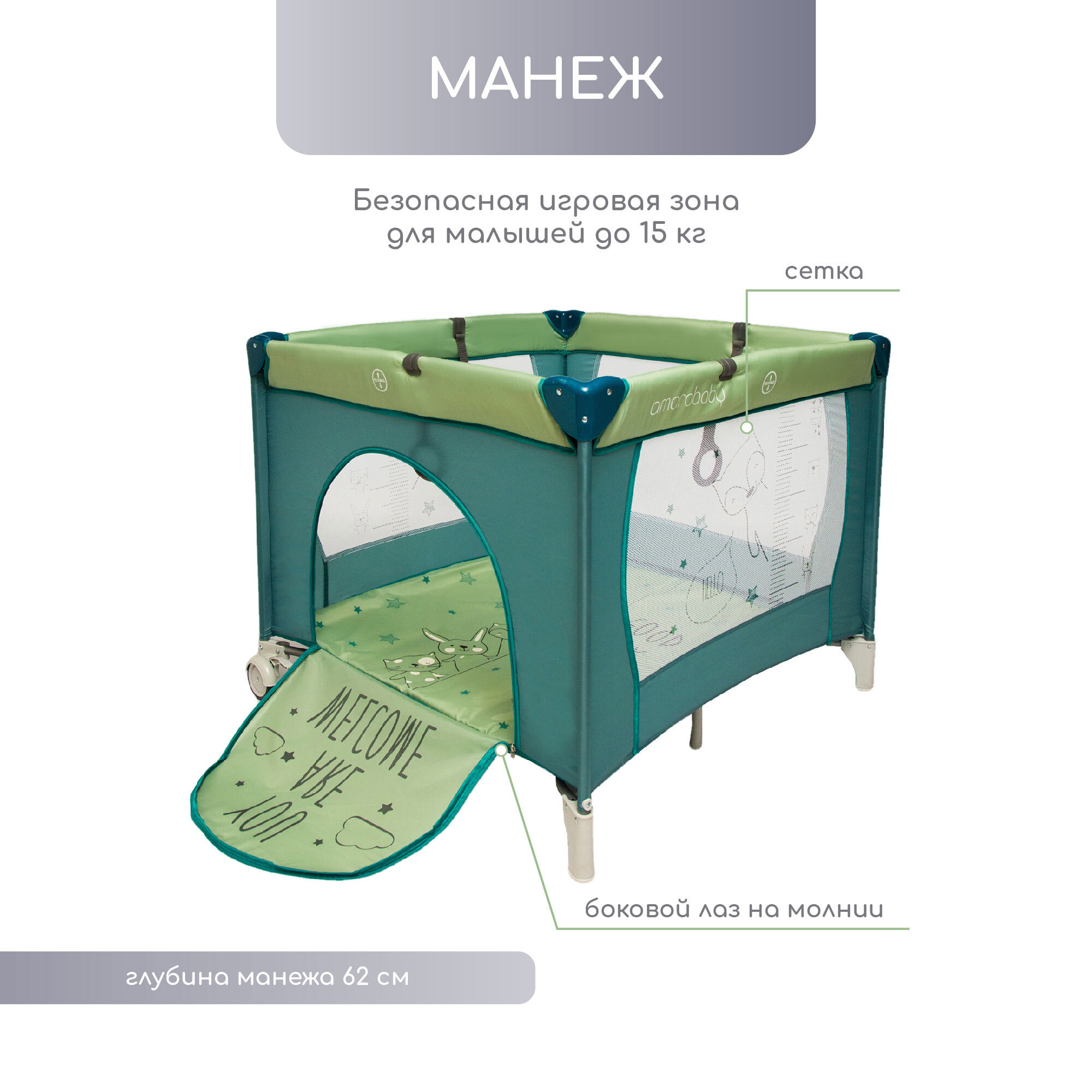 Изображение товара Кровать Amarobaby Fox 92x92 см цвет оливковый