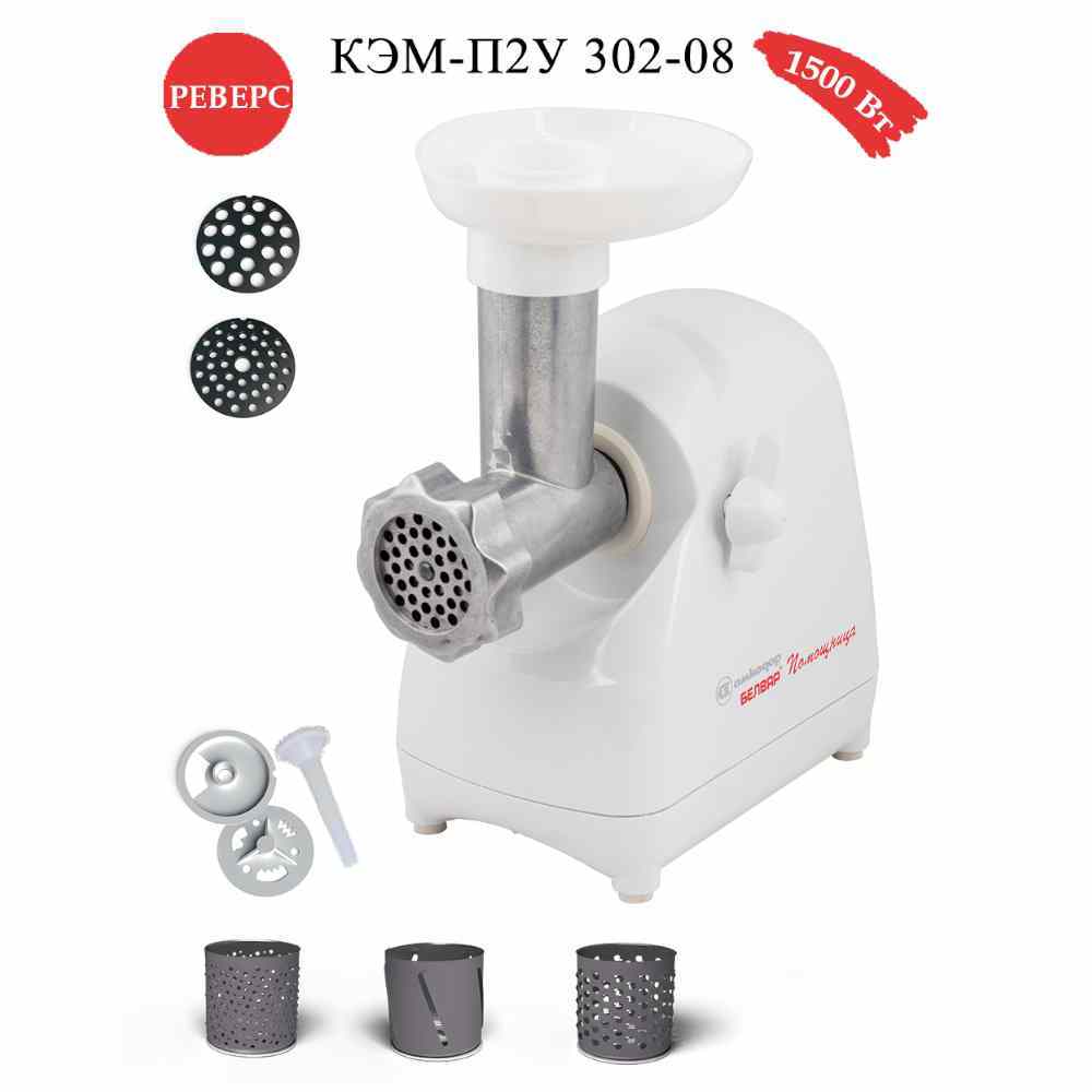 Изображение товара Электрическая мясорубка Белвар 302-08 1500 Вт цвет белый