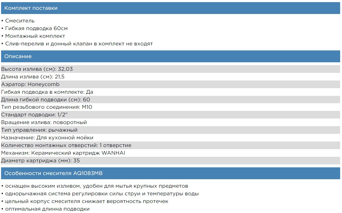 Превью изображения товара