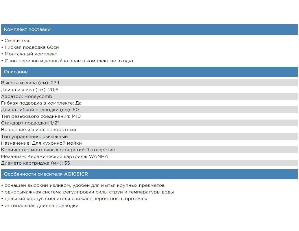 Превью изображения товара