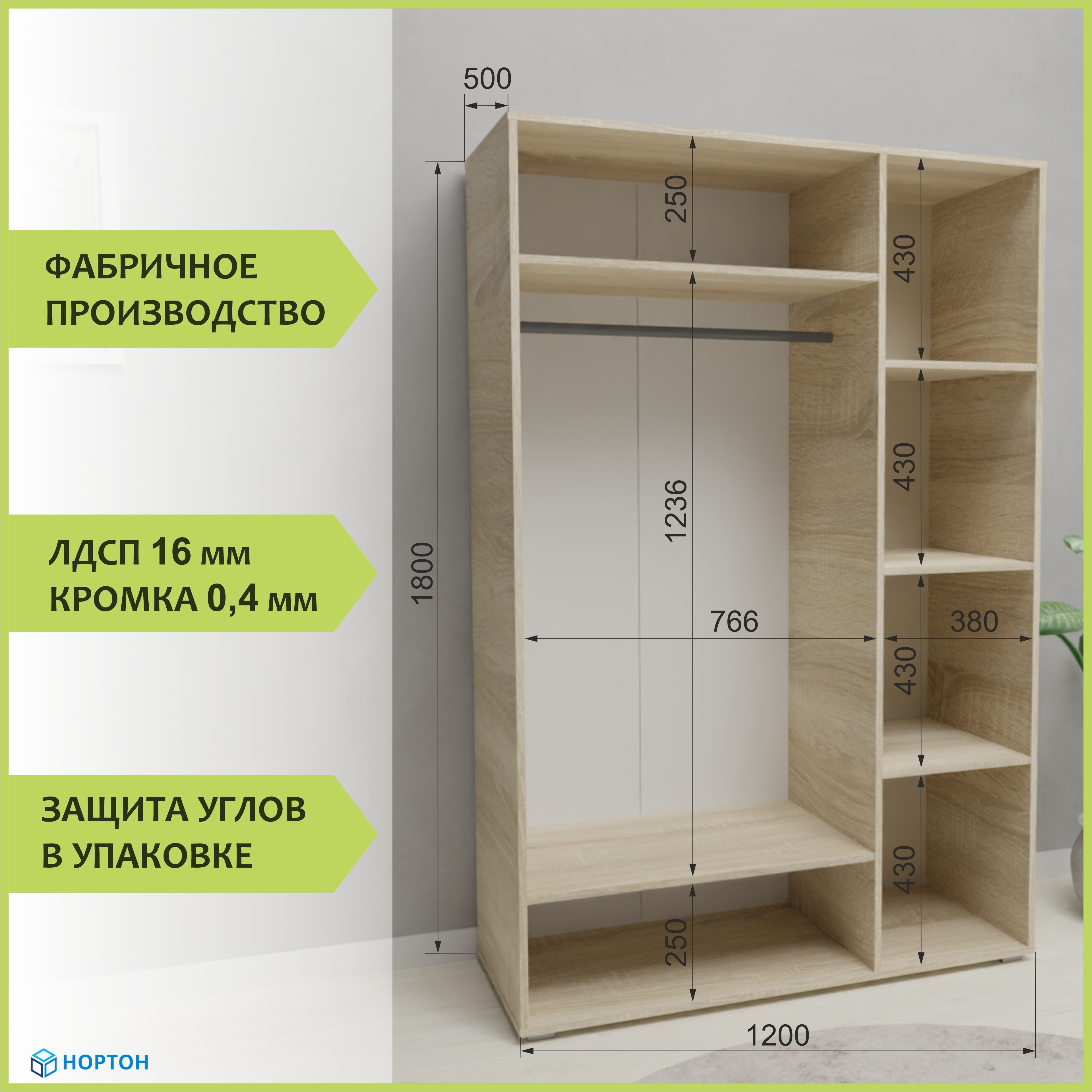 Превью изображения товара