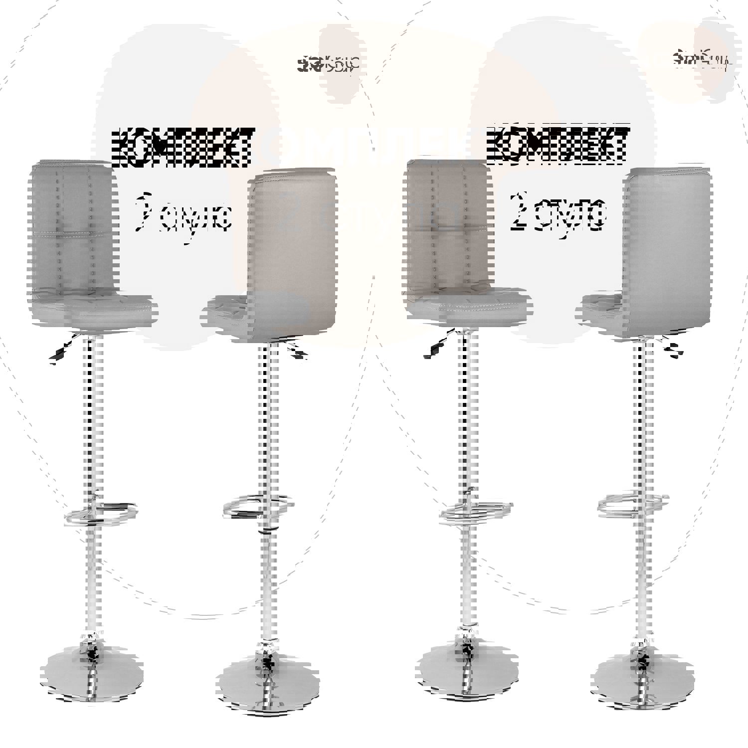 Изображение товара Комплект барных стульев 2 шт Stool group Малави 39.5x108x35 см цвет серый