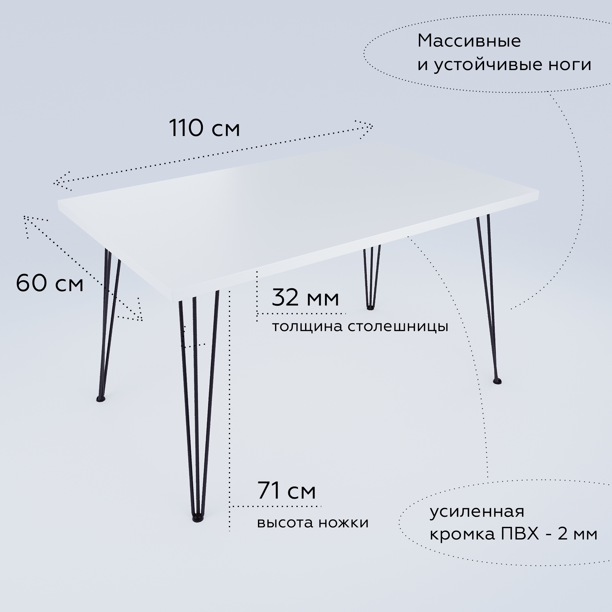 Изображение товара Обеденный стол FABRIKKA 1100x600 мм белый глянец и металлические ножки