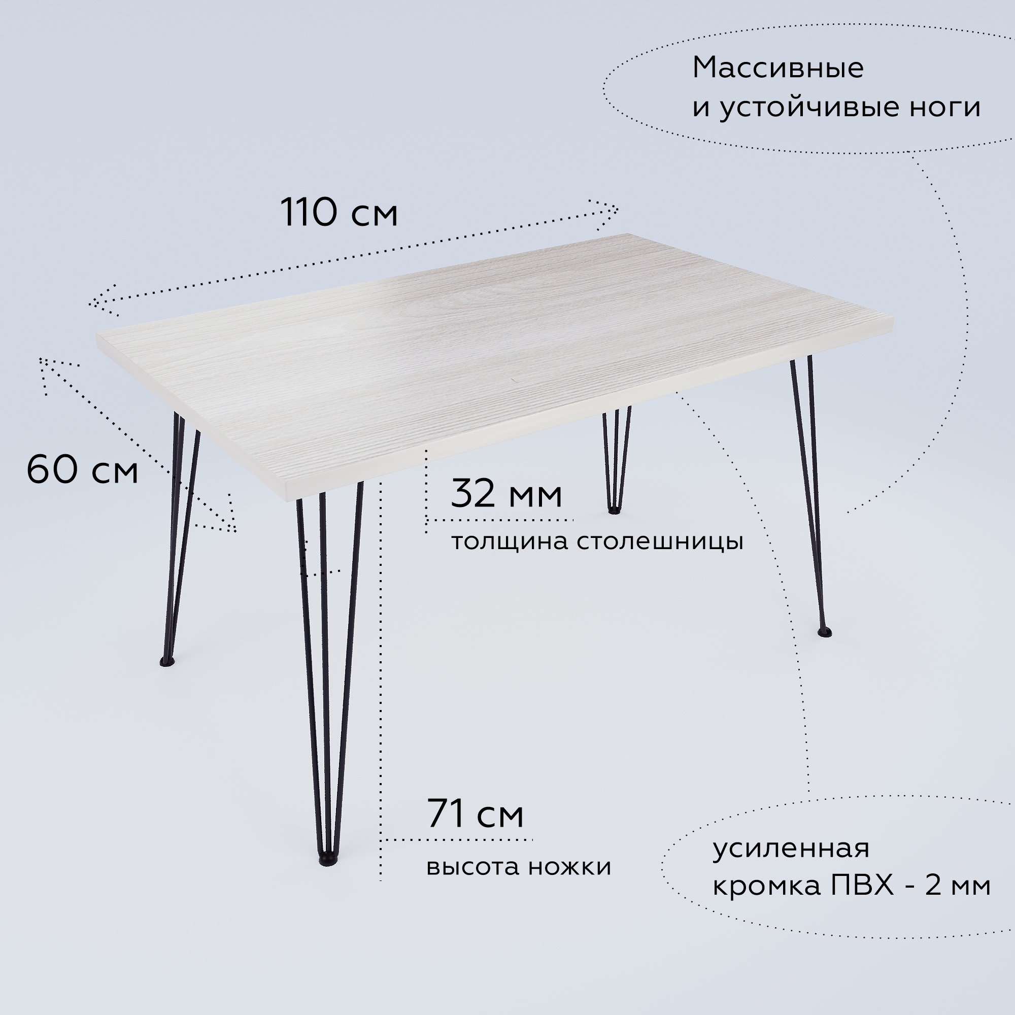 Изображение товара Обеденный стол FABRIKKA 110x60 см из ЛДСП ясень шимо светлый