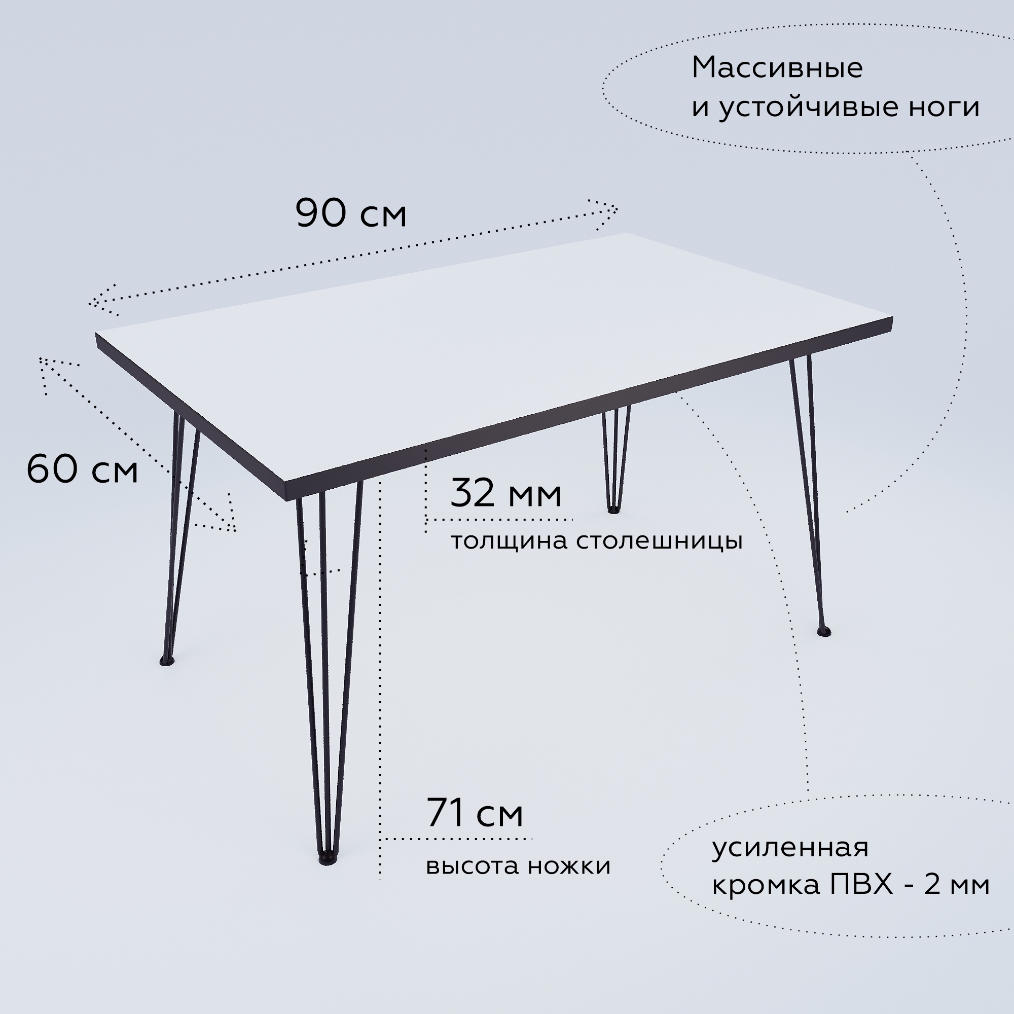 Изображение товара Обеденный стол FABRIKKA 90x60 см белый глянец антрацит скандинавский стиль