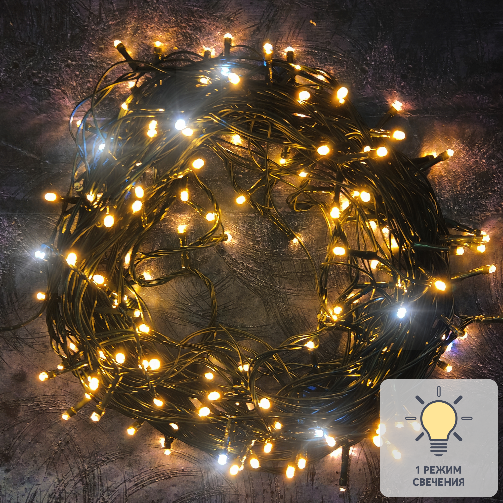 Изображение товара Гирлянда светодиодная нить 15 м изменение оттенков белого IP44