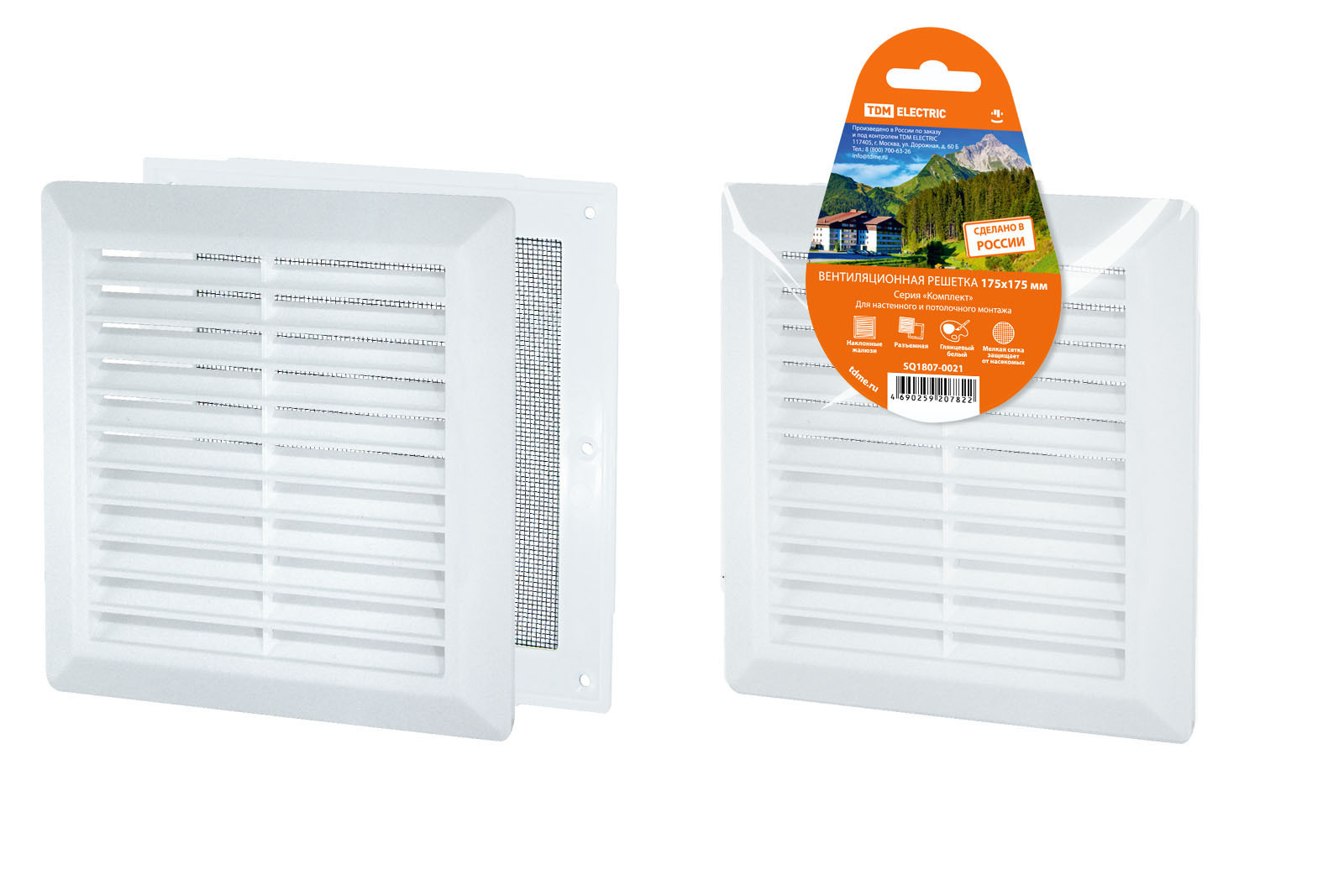 Изображение товара Решетка вентиляционная SQ1807-0021 180x180 мм белая с москитной сеткой
