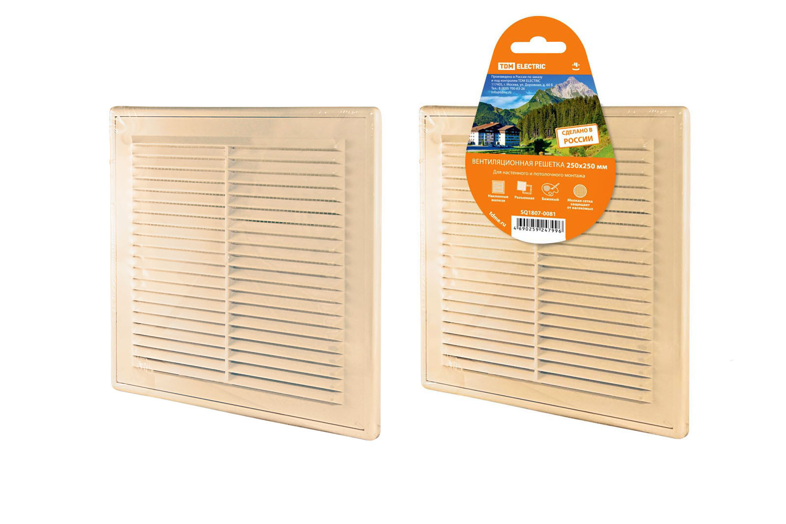 Изображение товара Решетка вентиляционная SQ1807-0081 квадрат 250х250 мм с москитной сеткой бежевый