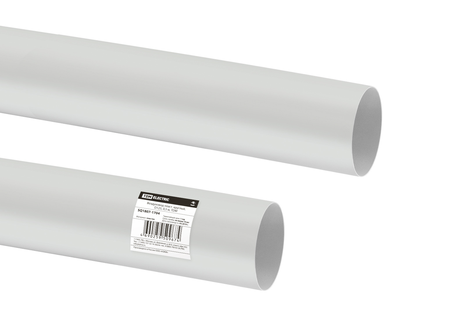 Изображение товара Круглый воздуховод Tdm electric D125 мм 0.5 м из ПВХ России