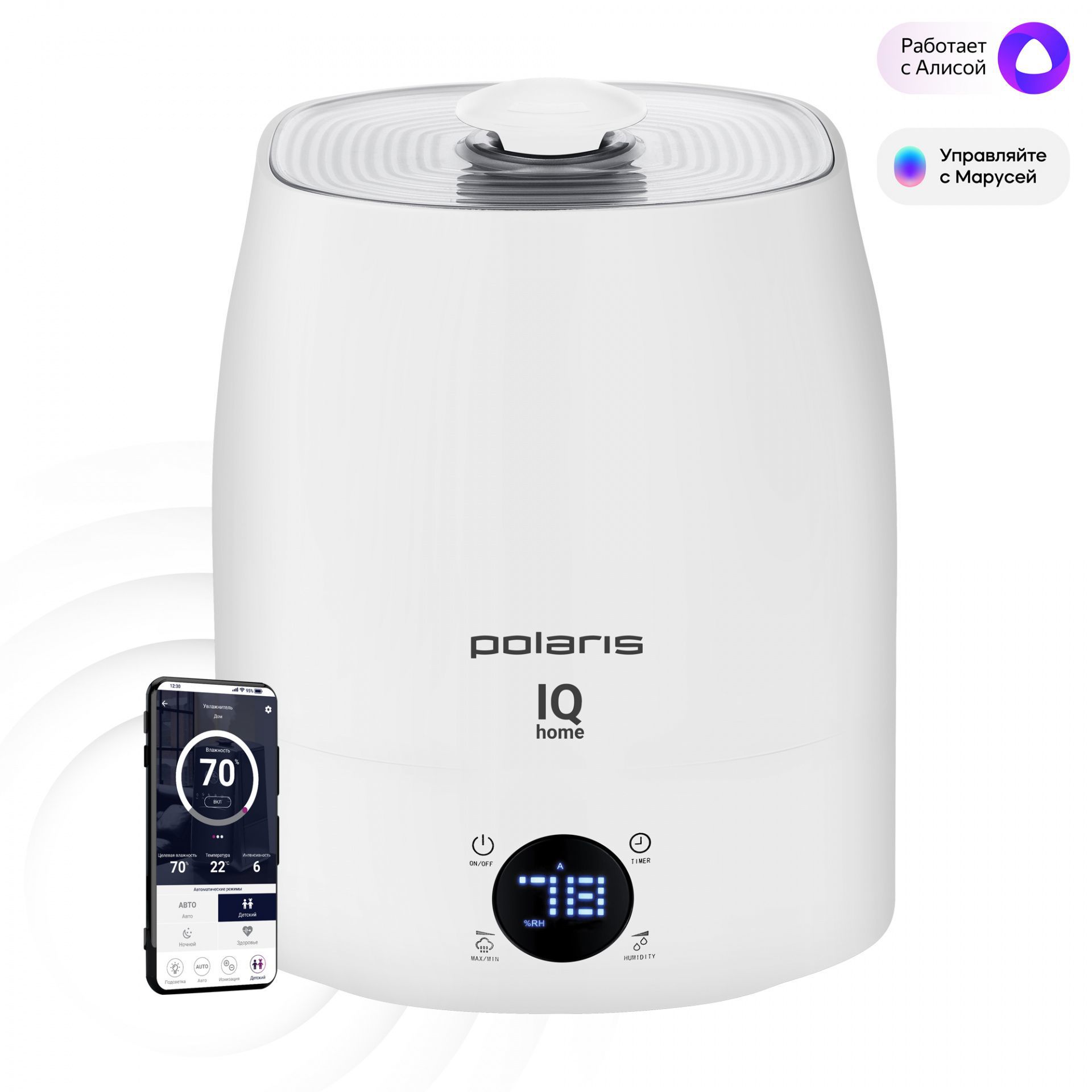 Изображение товара Ультразвуковой увлажнитель Polaris PUH 4040 WIFI IQ Home с Wi-Fi управлением Изображение товара Ультразвуковой увлажнитель Polaris PUH 4040 WIFI IQ Home с Wi-Fi управлением