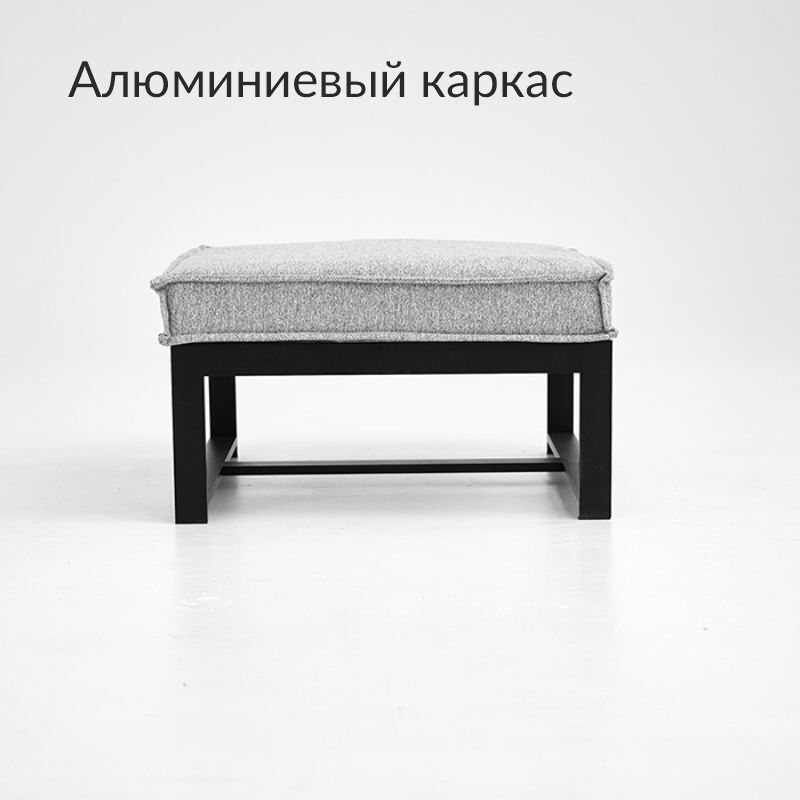 Изображение товара Садовая модульная мебель БМ.35 из алюминия и ткани, черная