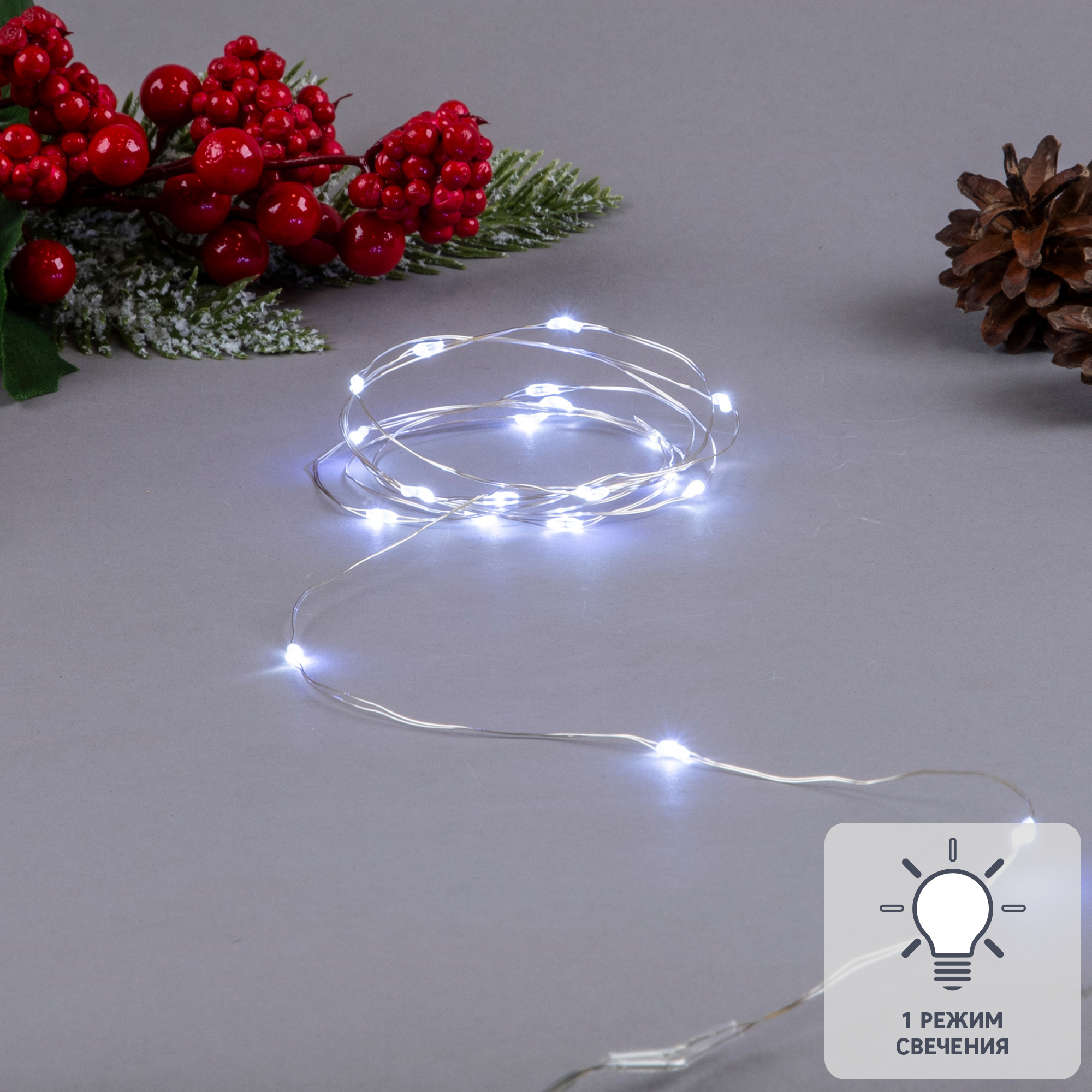 Изображение товара Электрогирлянда светодиодная Uniel Роса 2 м 20 ламп белый цвет света 1 режим работы