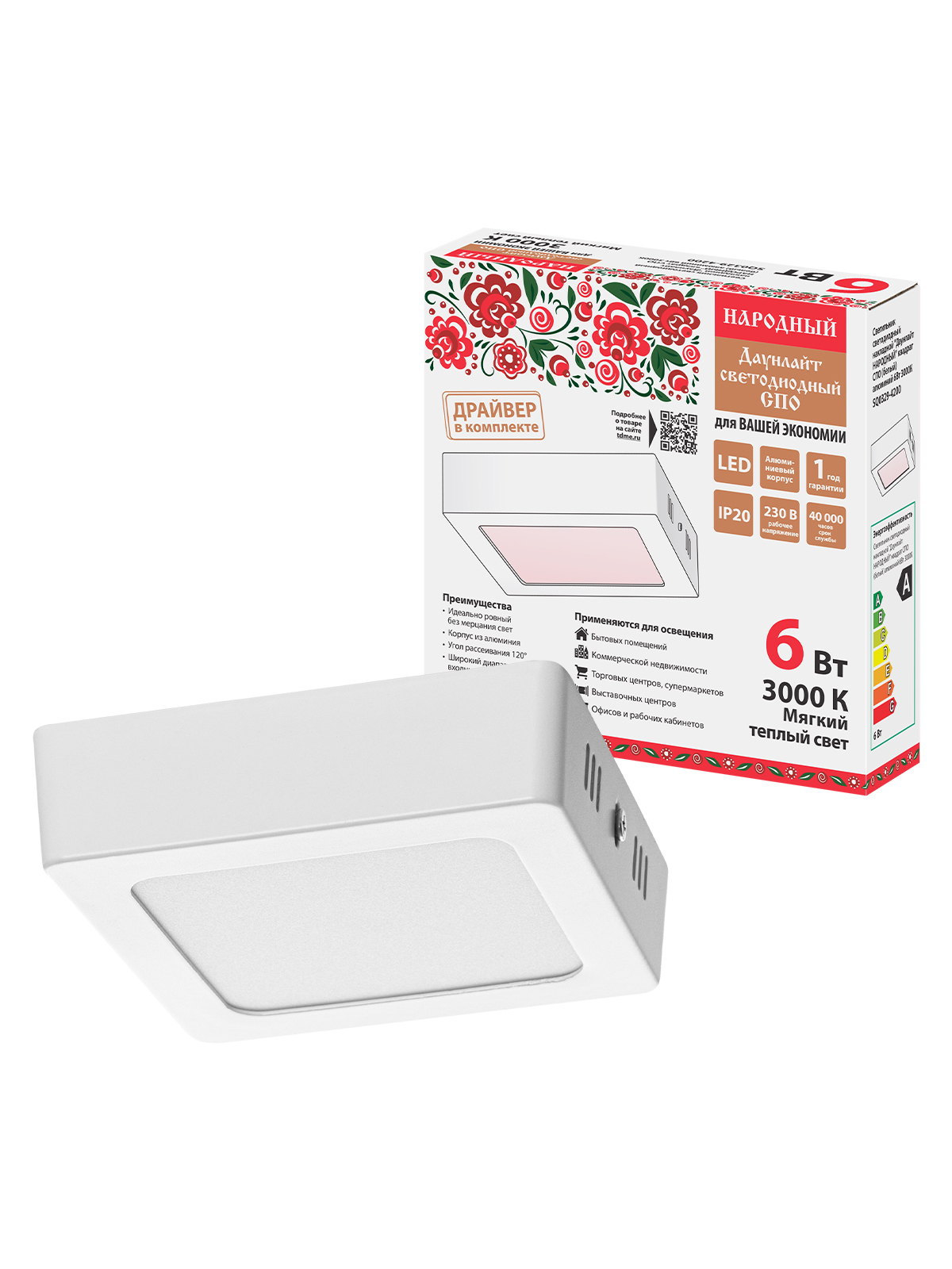 Изображение товара Настенно-потолочный светодиодный светильник Tdm electric SQ0329-4200 6W белый желтый для офиса и ко