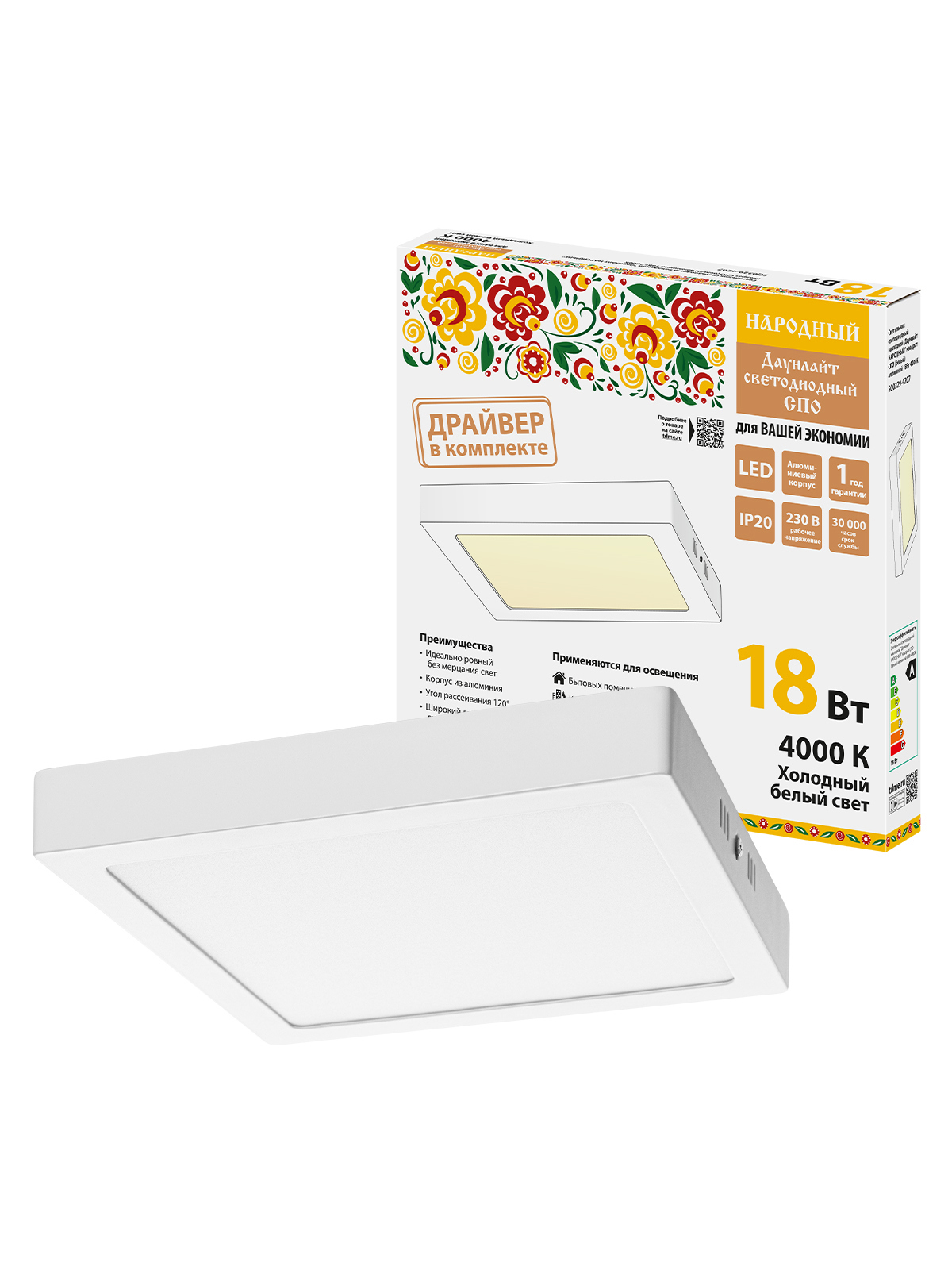 Изображение товара Светильник настенно-потолочный светодиодный Tdm electric Sq0329-4207 10 м² изменение оттенков белого света цвет белый