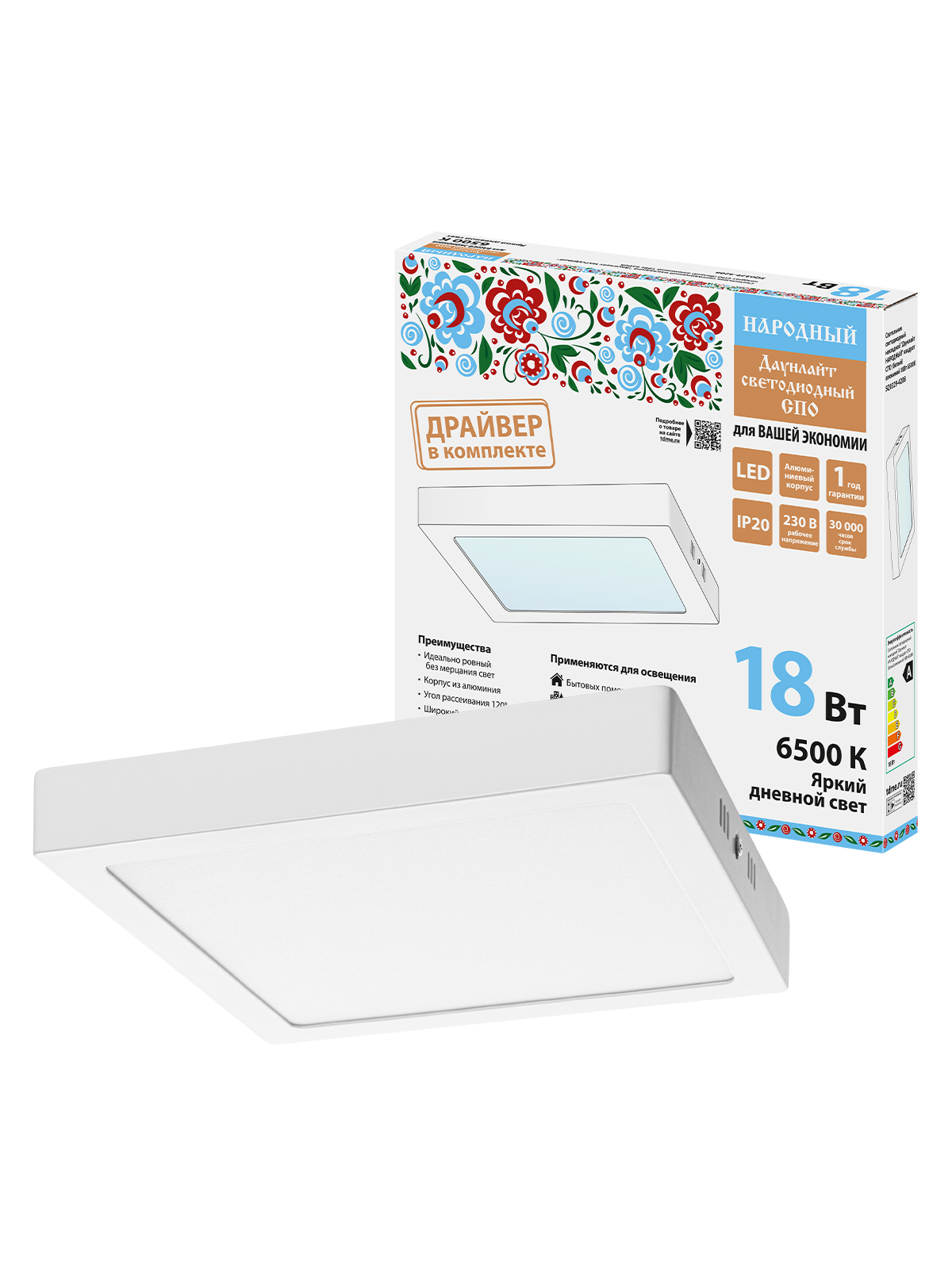 Изображение товара Настенно-потолочный светодиодный светильник Tdm electric SQ0329-4208 10 м² изменение оттенков белог