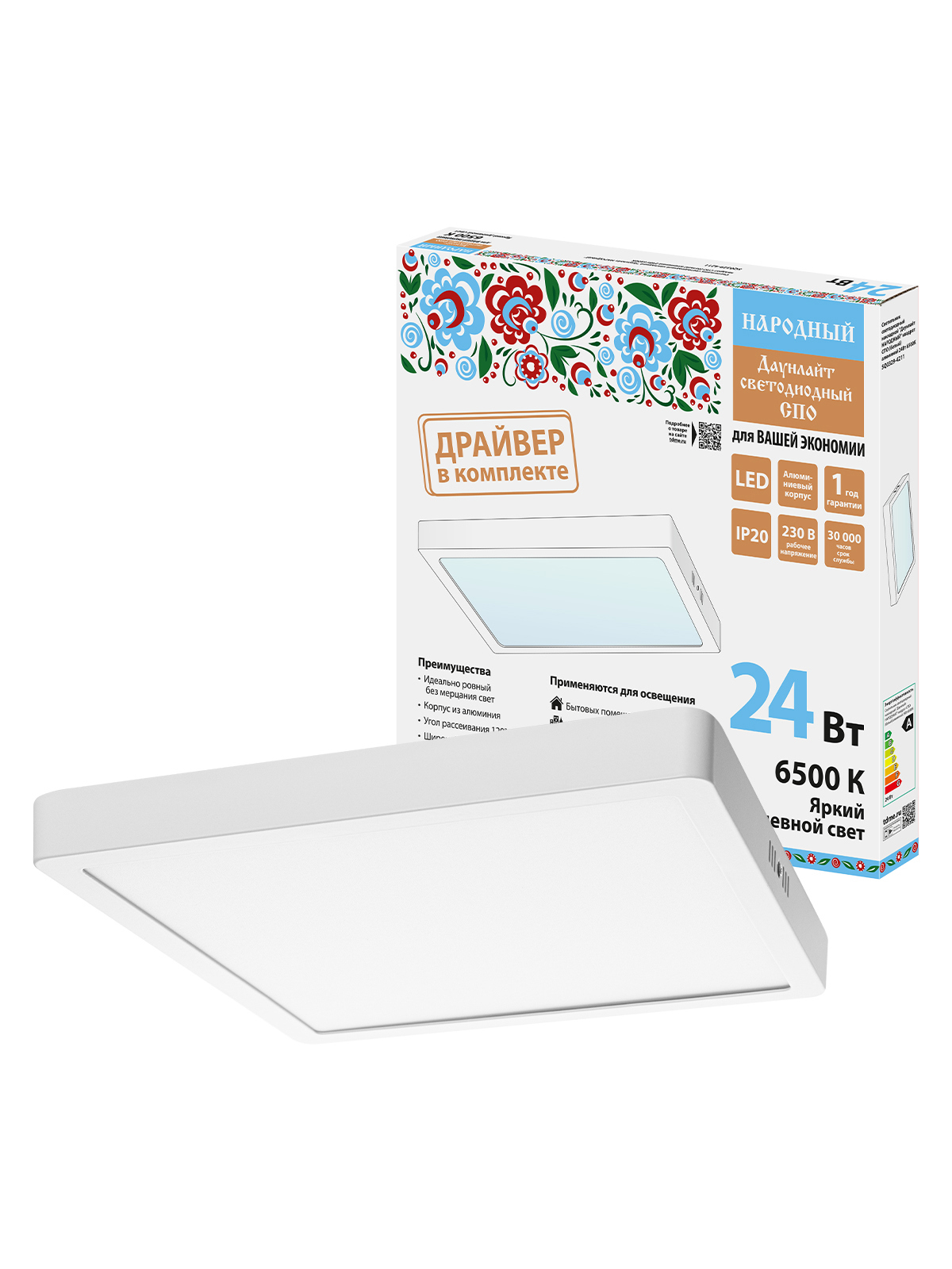 Изображение товара Настенно-потолочный светодиодный светильник Tdm electric SQ0329-4211 10 м² изменение оттенков белог