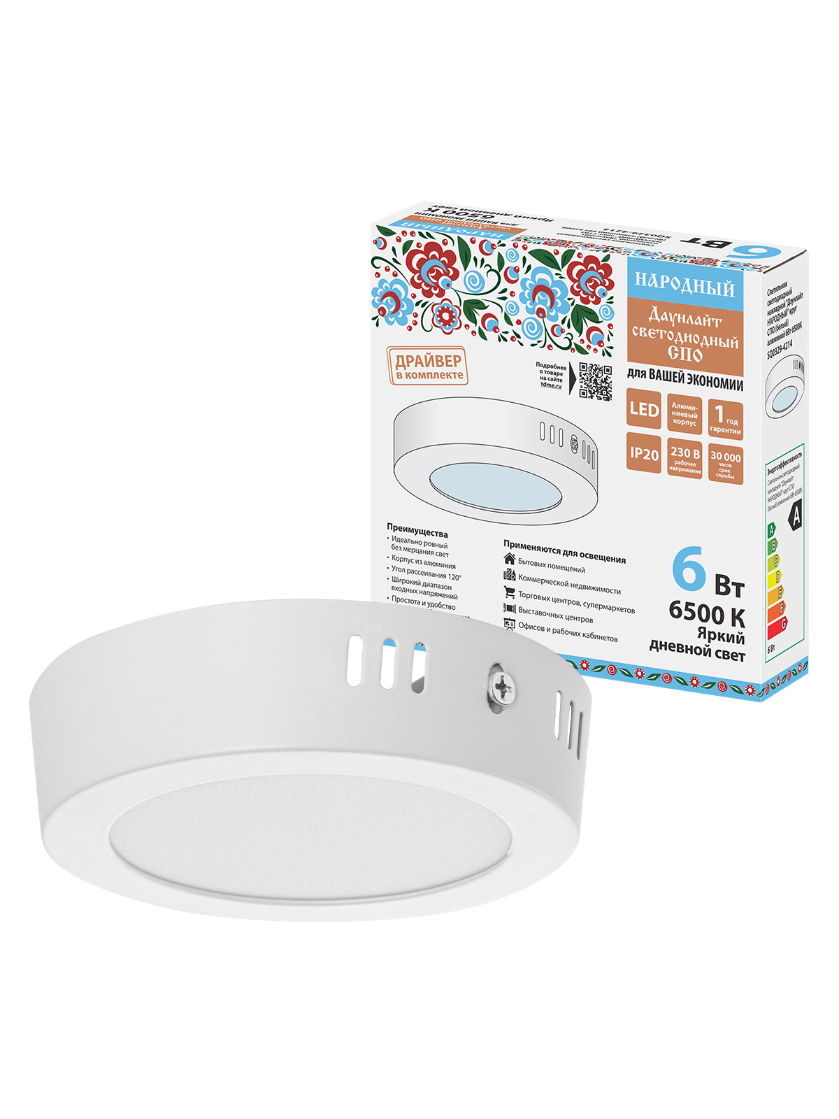 Изображение товара Светильник настенно-потолочный светодиодный Tdm electric SQ0329-4214 10 м² изменение оттенков белог