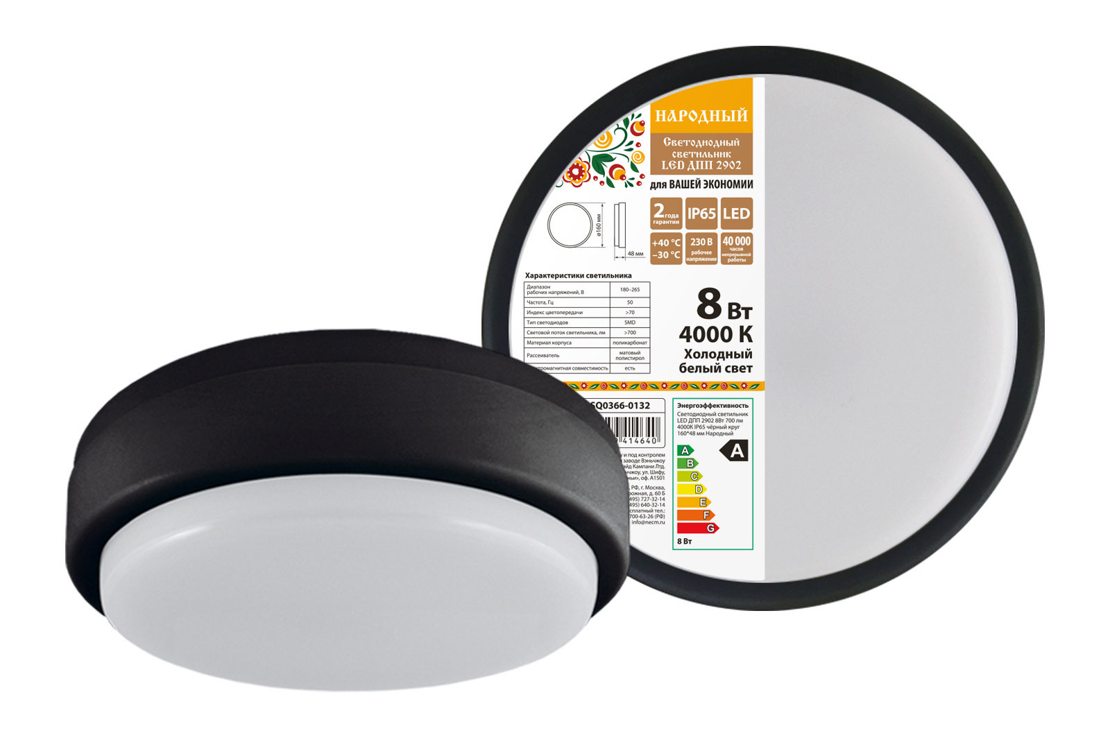 Изображение товара Настенно-потолочный влагозащищенный LED светильник Tdm electric SQ0366-0132 25 м²