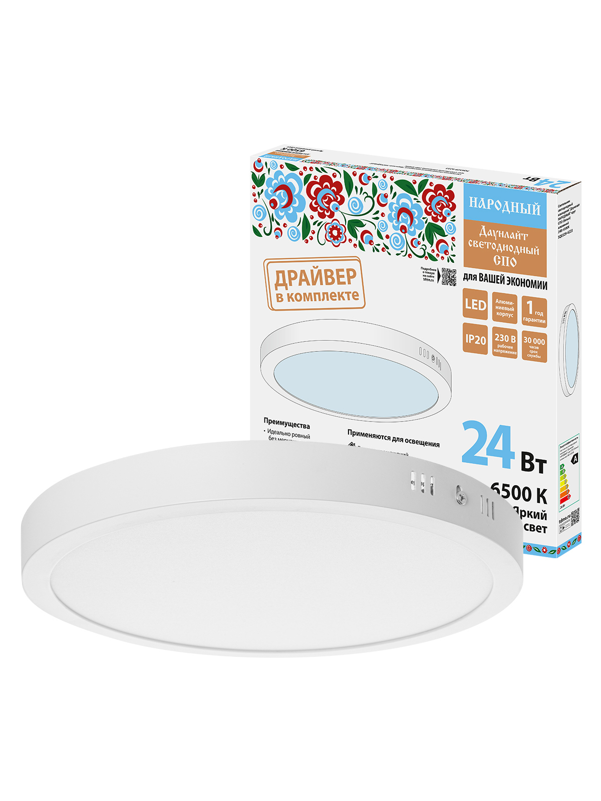 Изображение товара Настенно-потолочный светодиодный светильник Tdm electric SQ0329-4223 10 м² с изменением оттенков бе