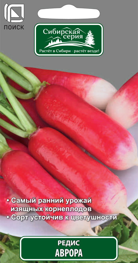 Изображение товара Семена Редис «Аврора»