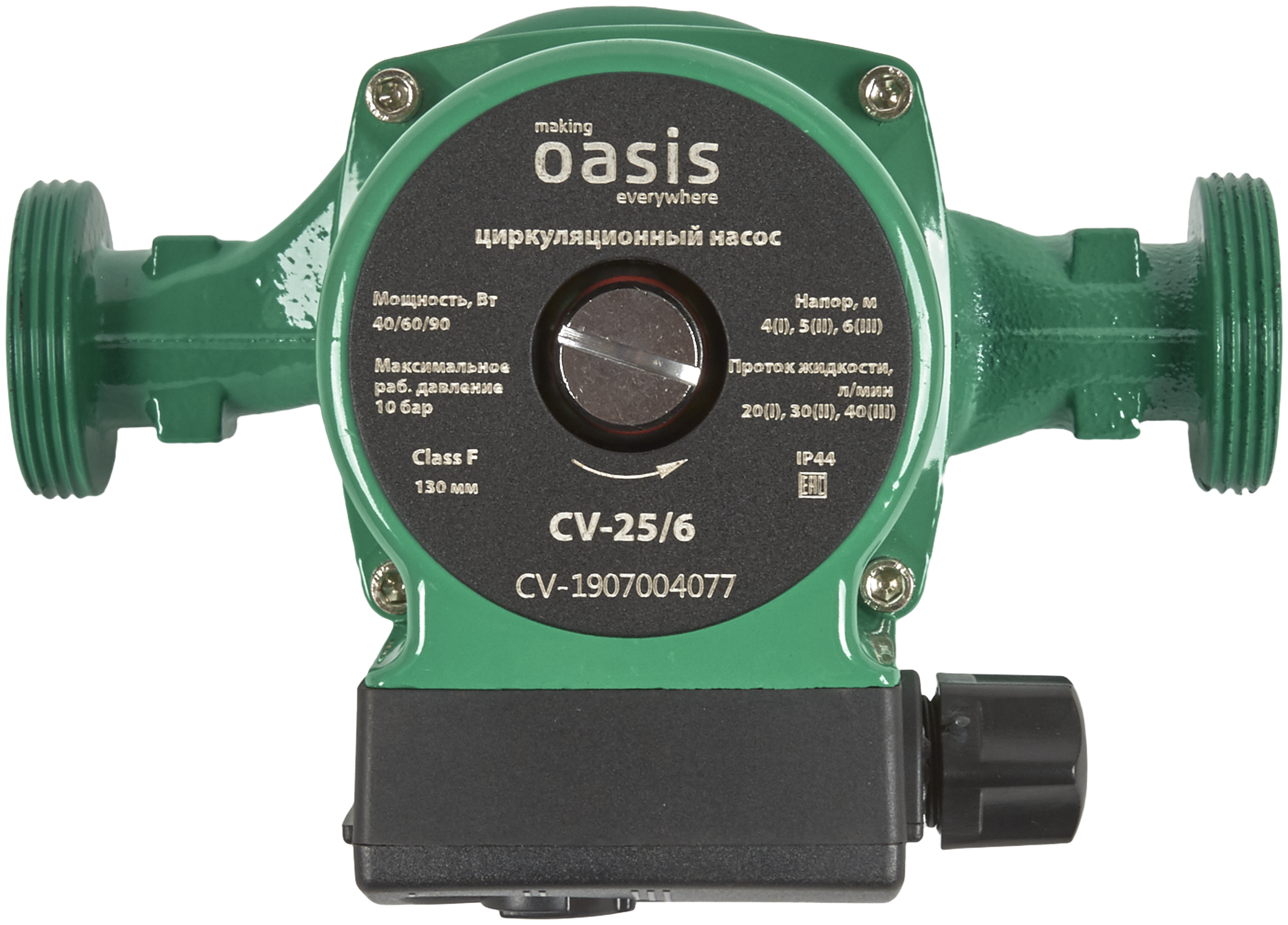 Циркуляционный насос Oasis 25/6 130 мм с гайками 1" - 1